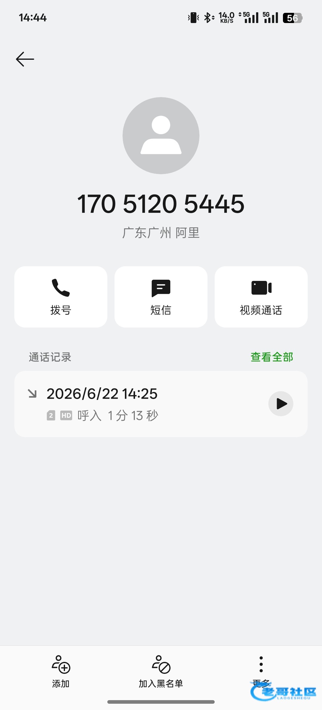 【亚速体育】碰瓷特邀送108