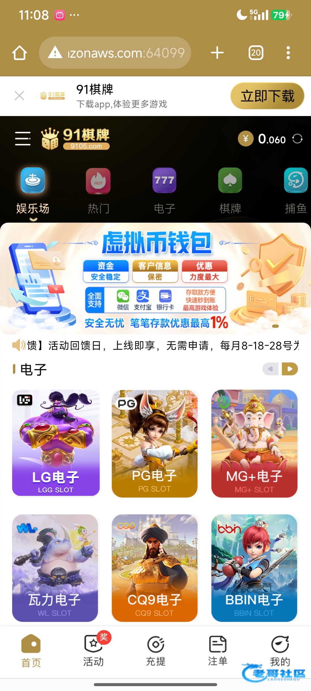 【91棋牌】—✅—电话彩金