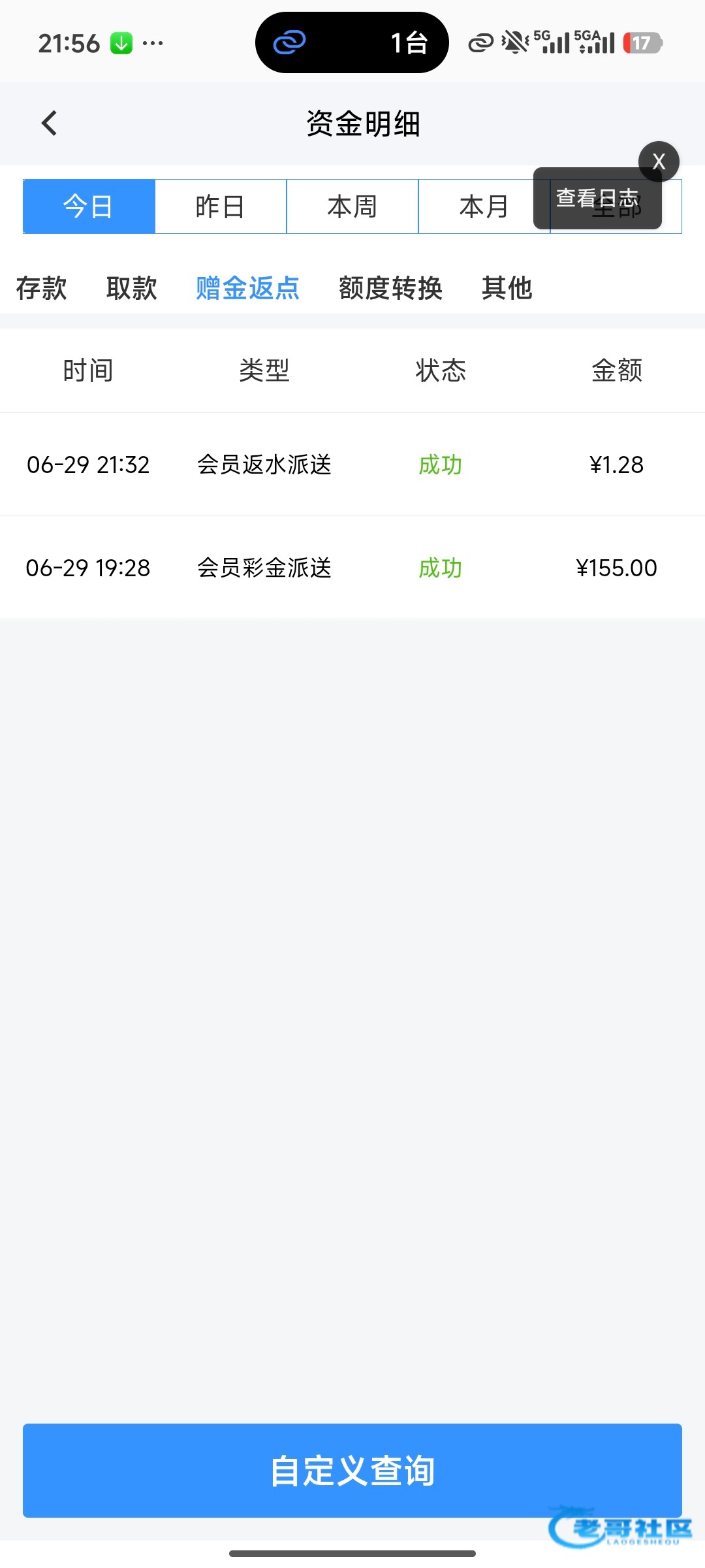 【7777葡京转移永利彩金】