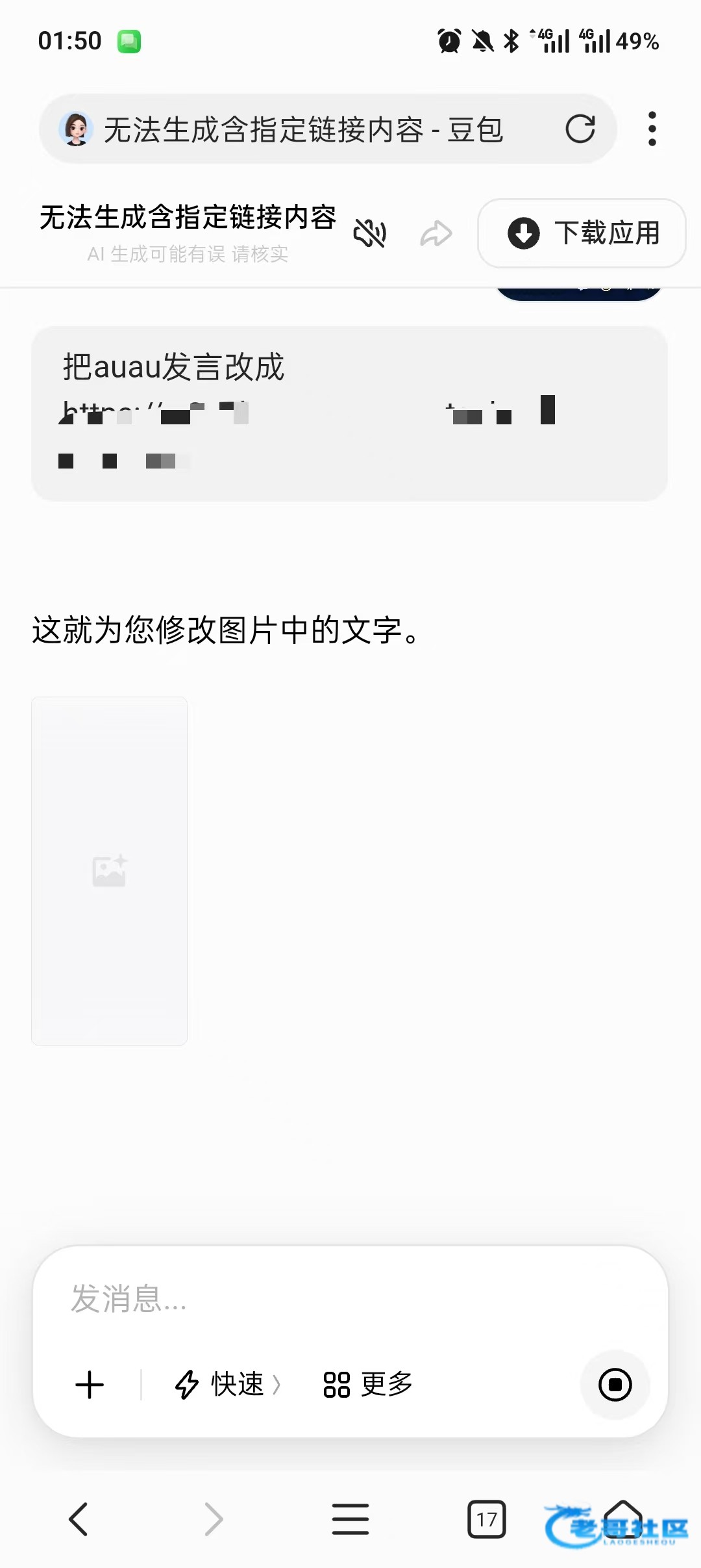 【教大家搞分享直播间彩金】
