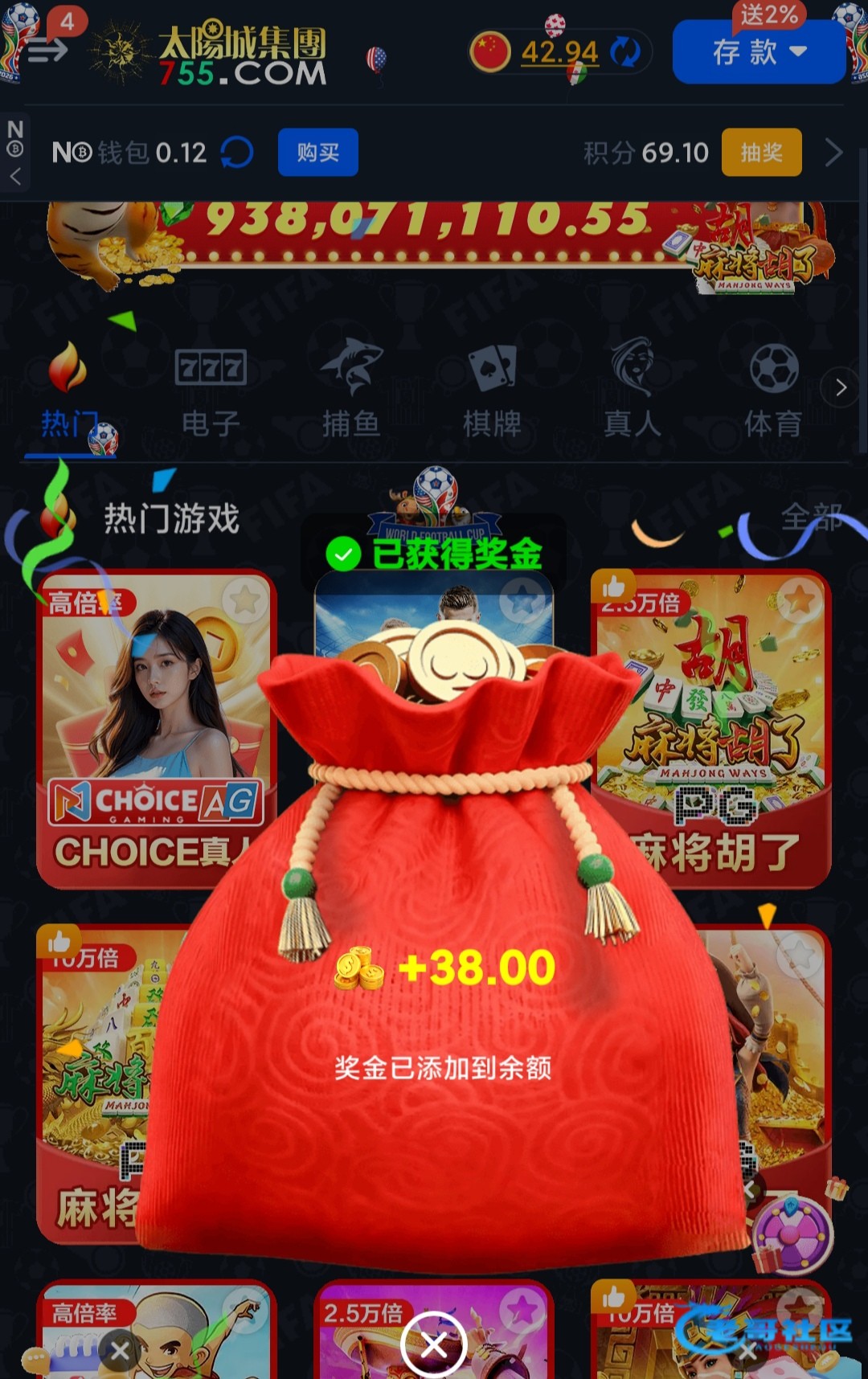 【太阳城755-端午登录彩金】