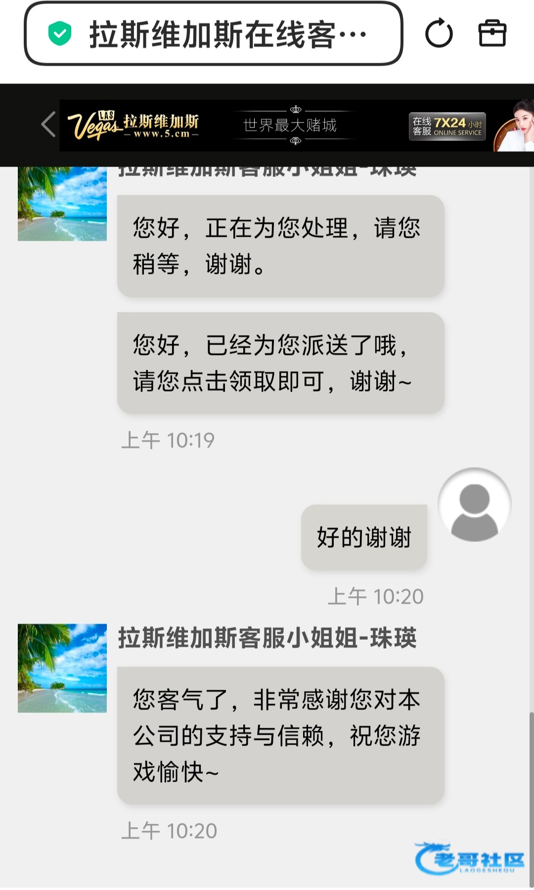【维加斯5001】—✅—注册送25