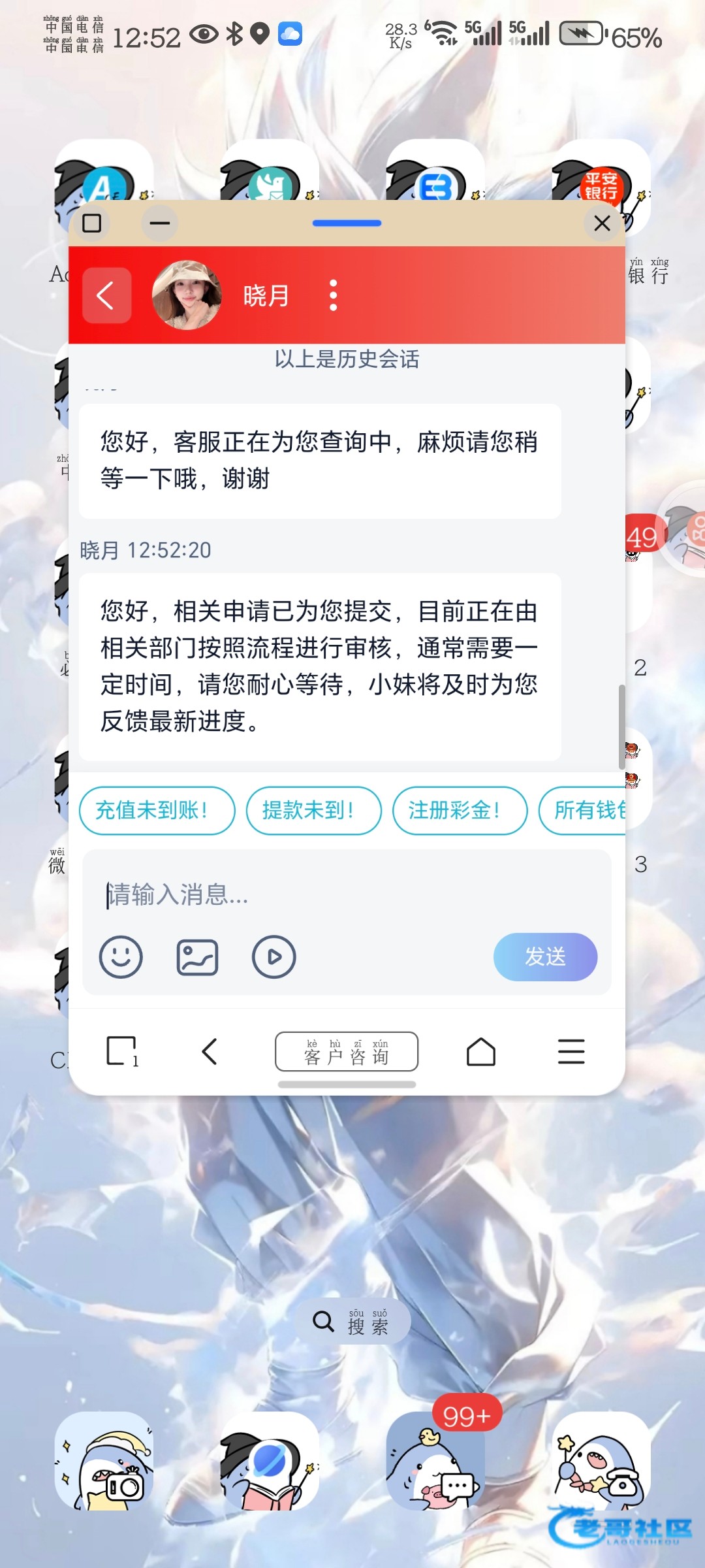 【亿彩网】—✅—电话彩金
