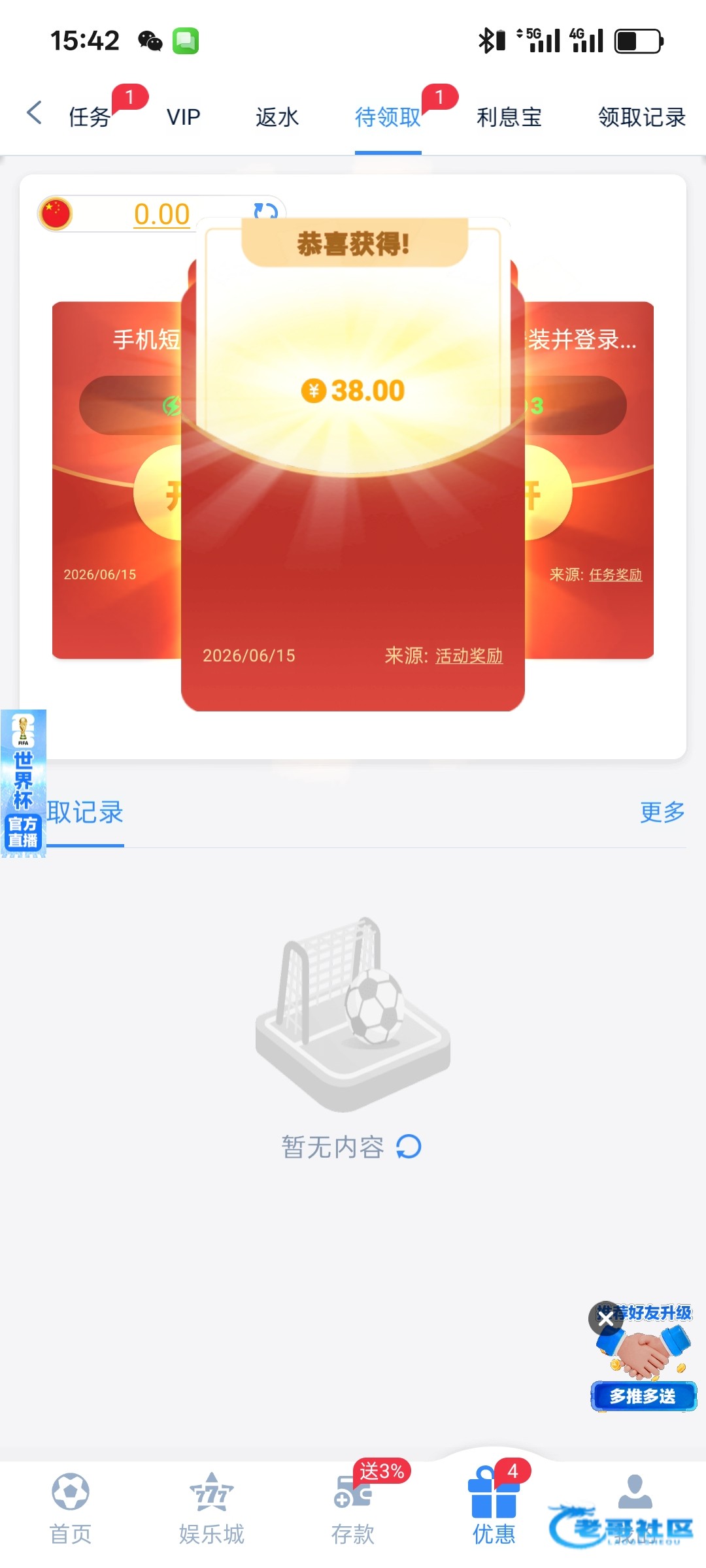 【888体育系列-特邀自助彩金】