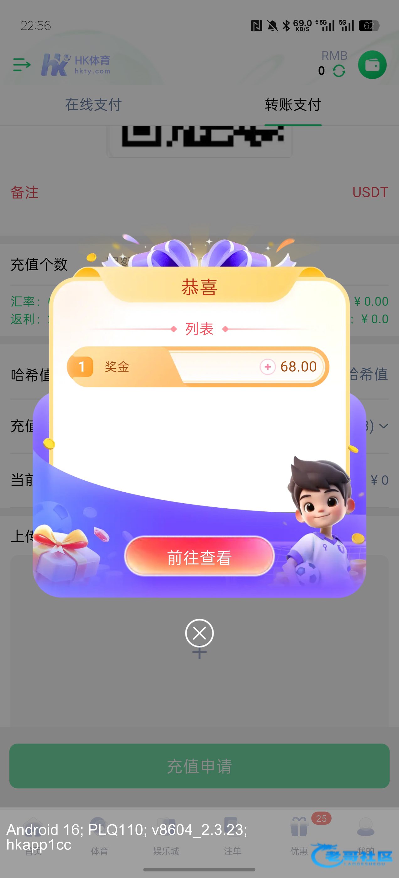 【hk体育】碰瓷电话特邀