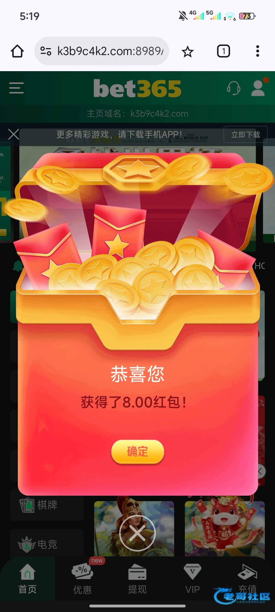 【bet365-注册送随机红包】