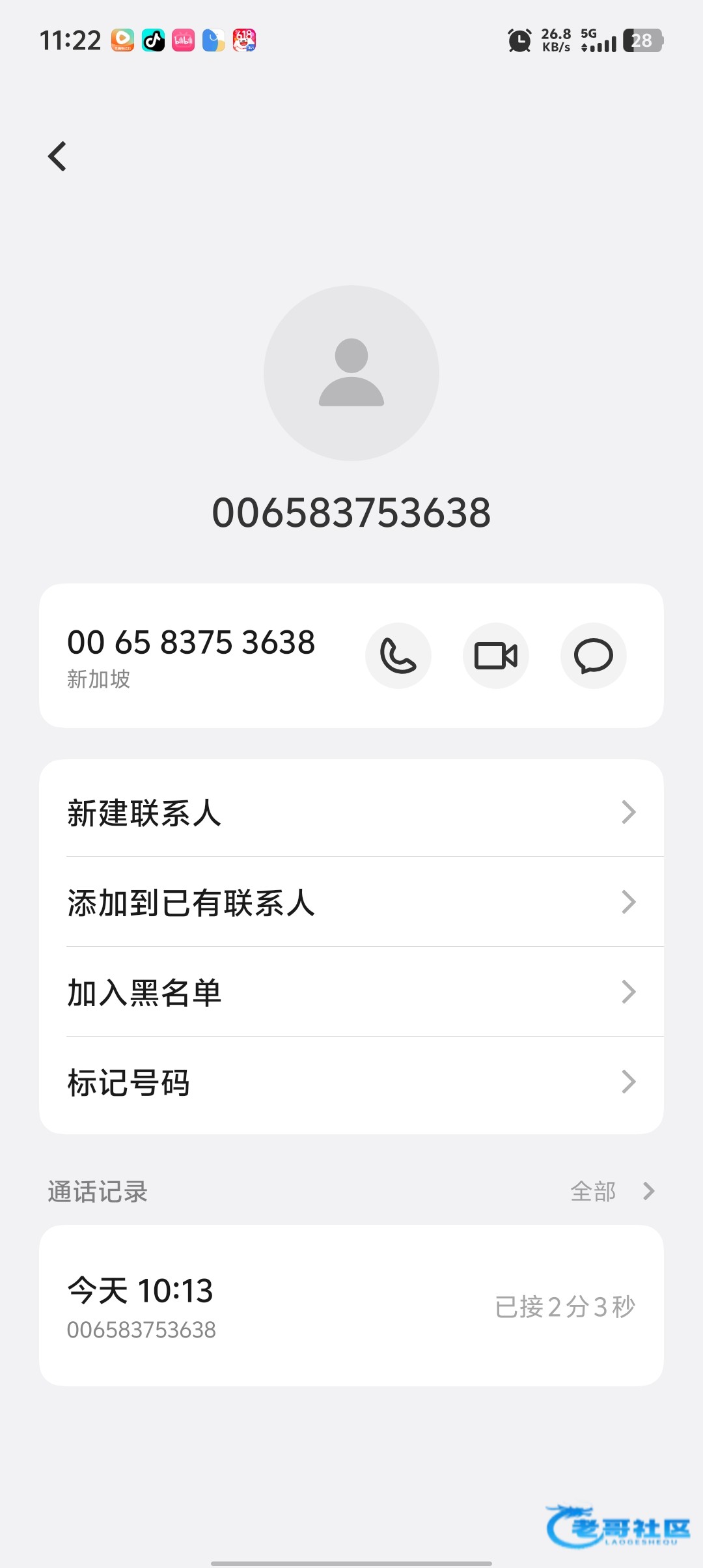 【海棠直播】—✅—电话特邀
