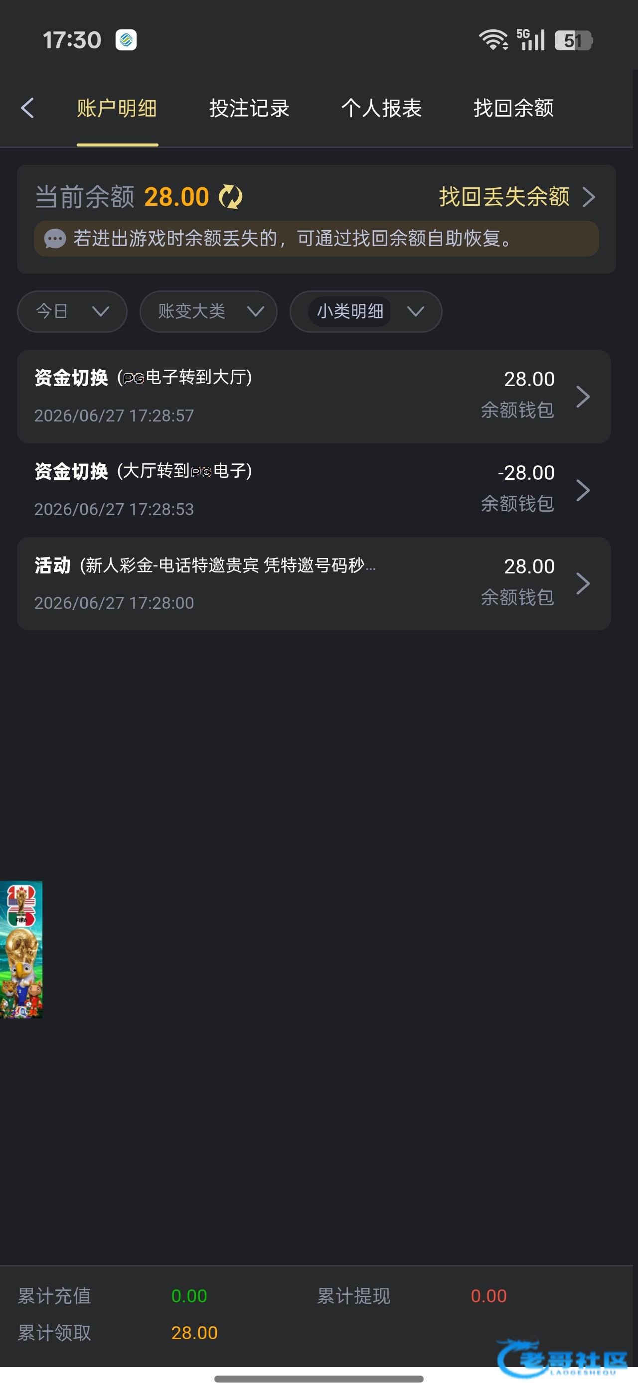 【必赢亚洲】—✅—特邀自助