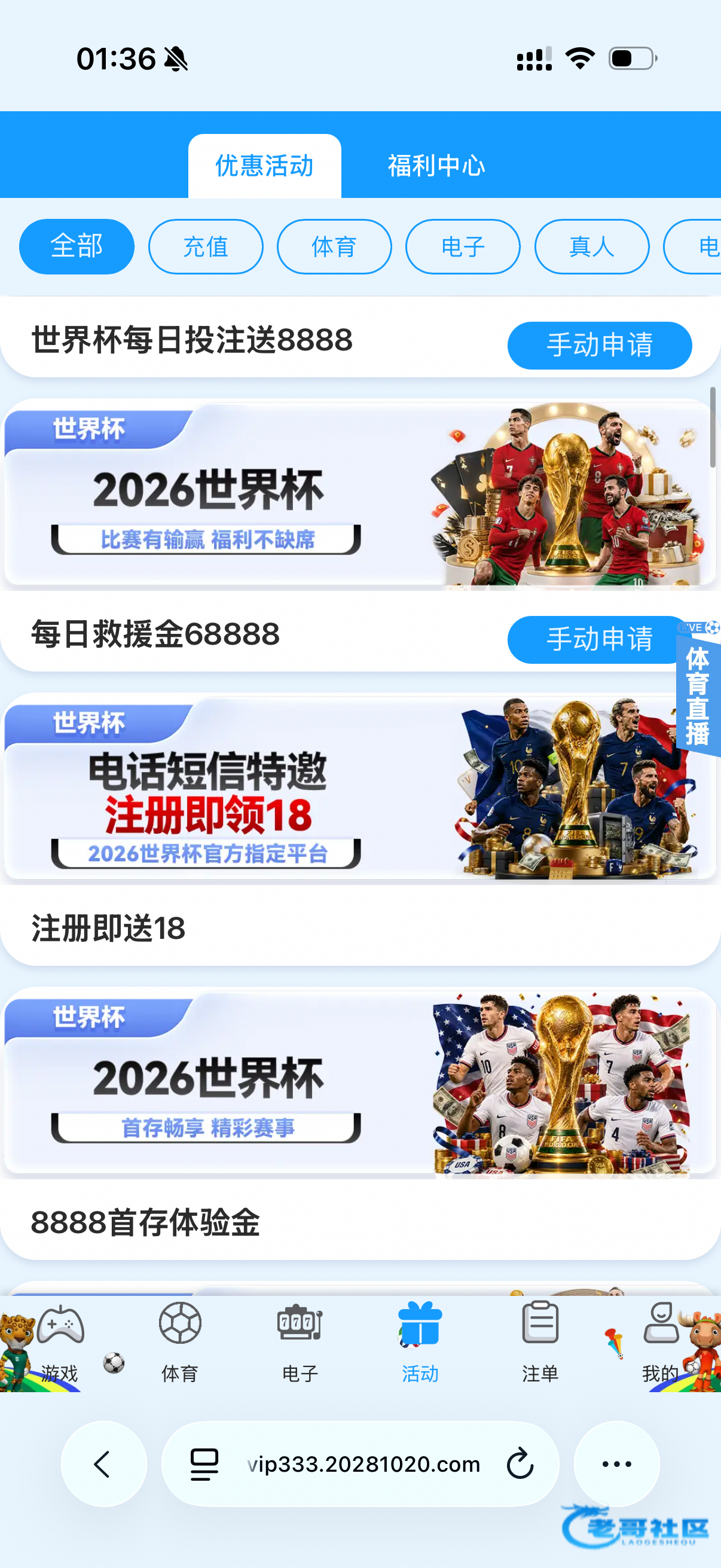 【2028体育】—✅—特邀自助