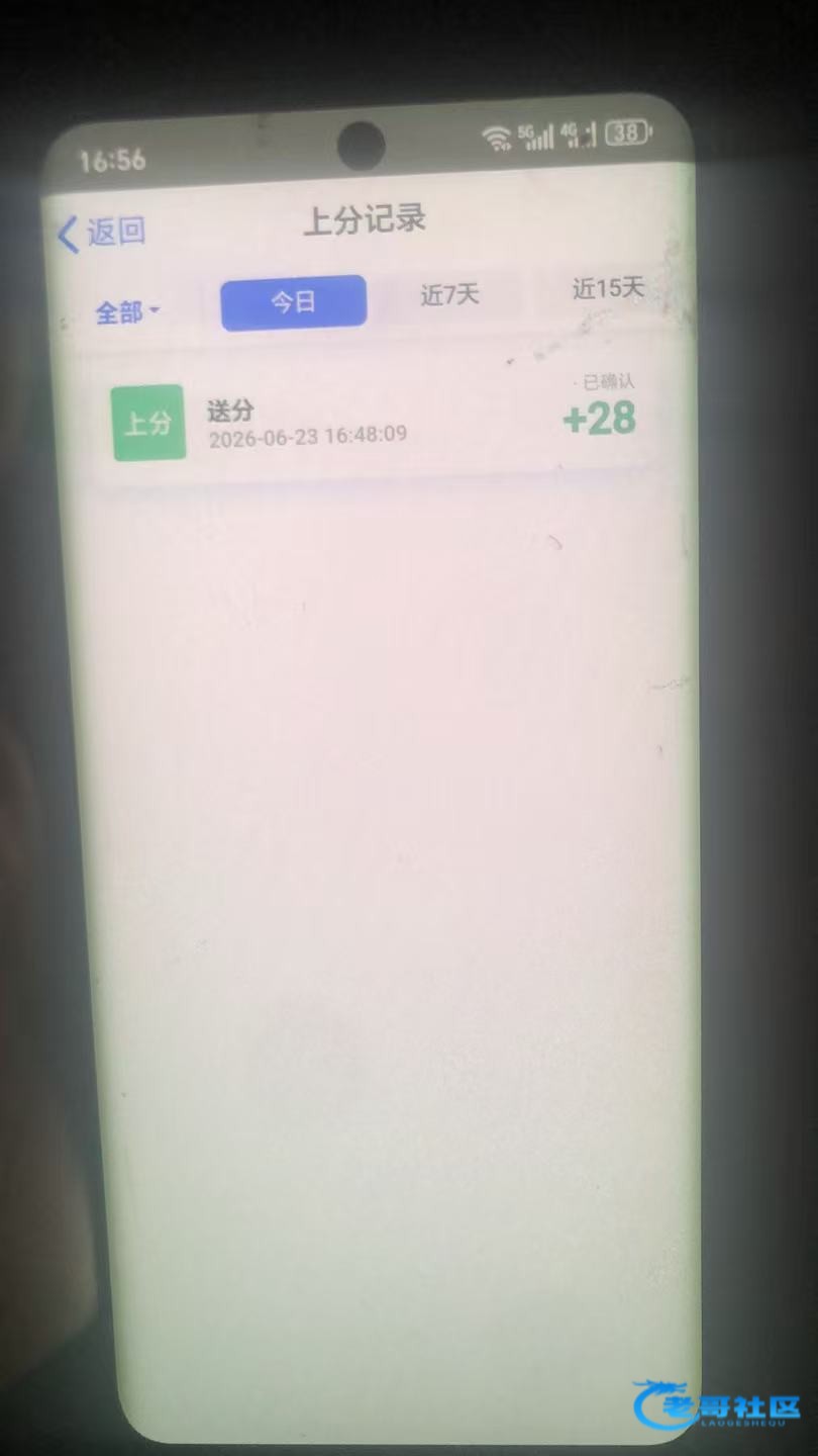 【千亿28】思语特邀送28