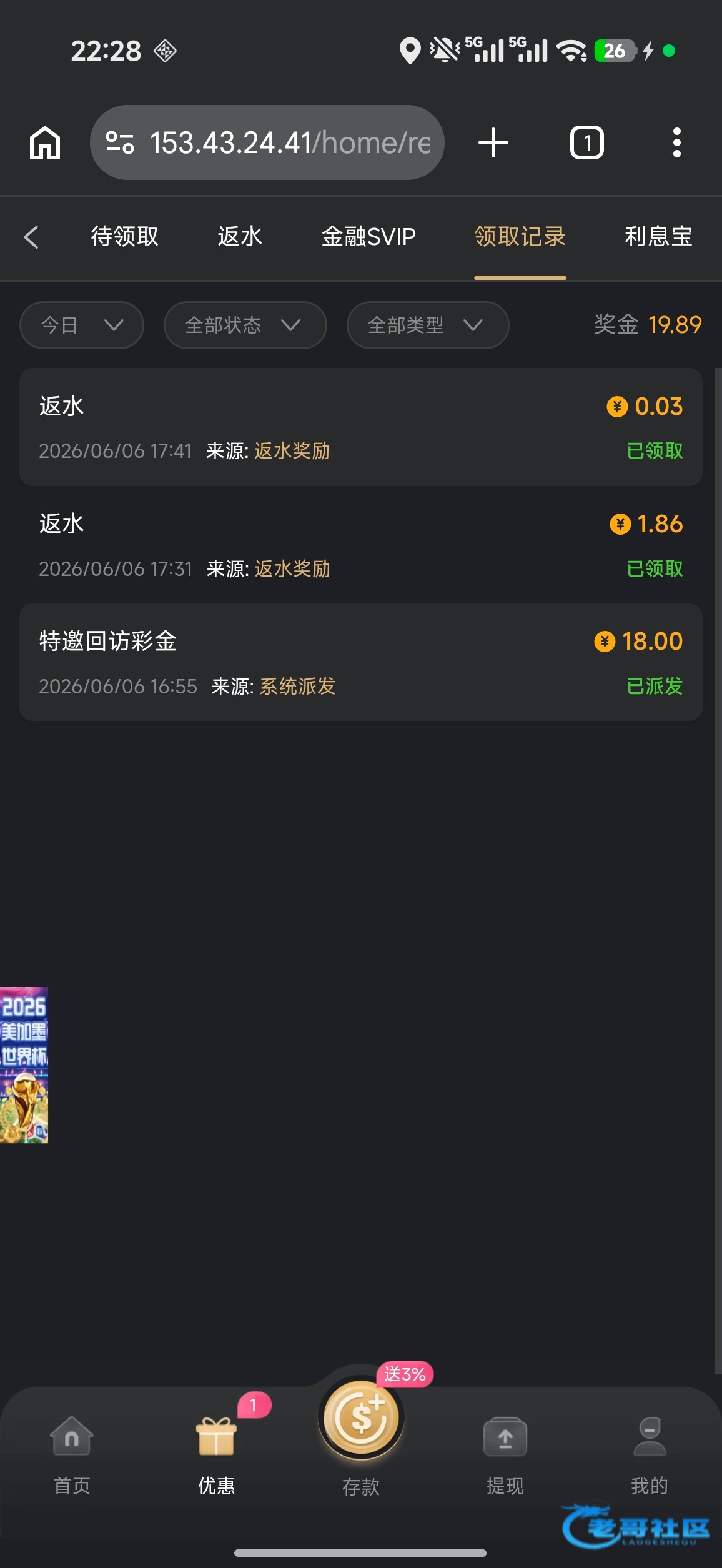 【大发68】—✅—短信回访