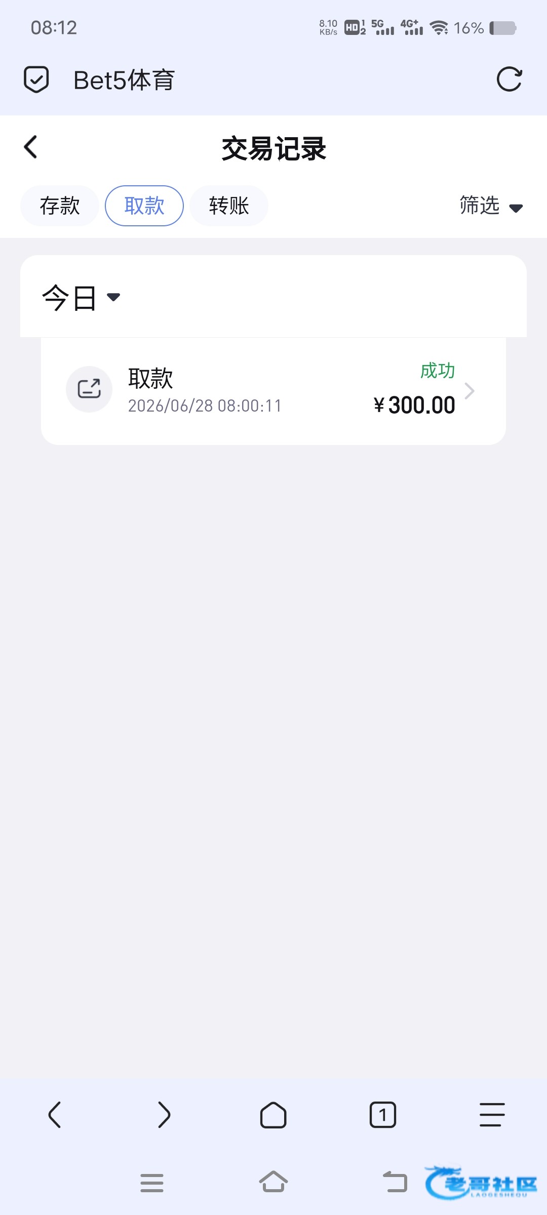 【Bet5体育-注册送24+88】