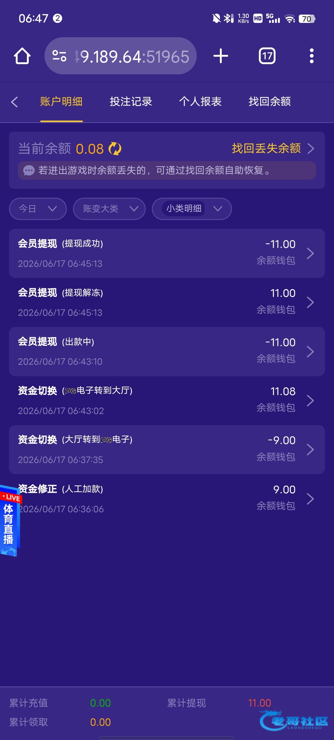 【pg397】—✅—特邀彩金