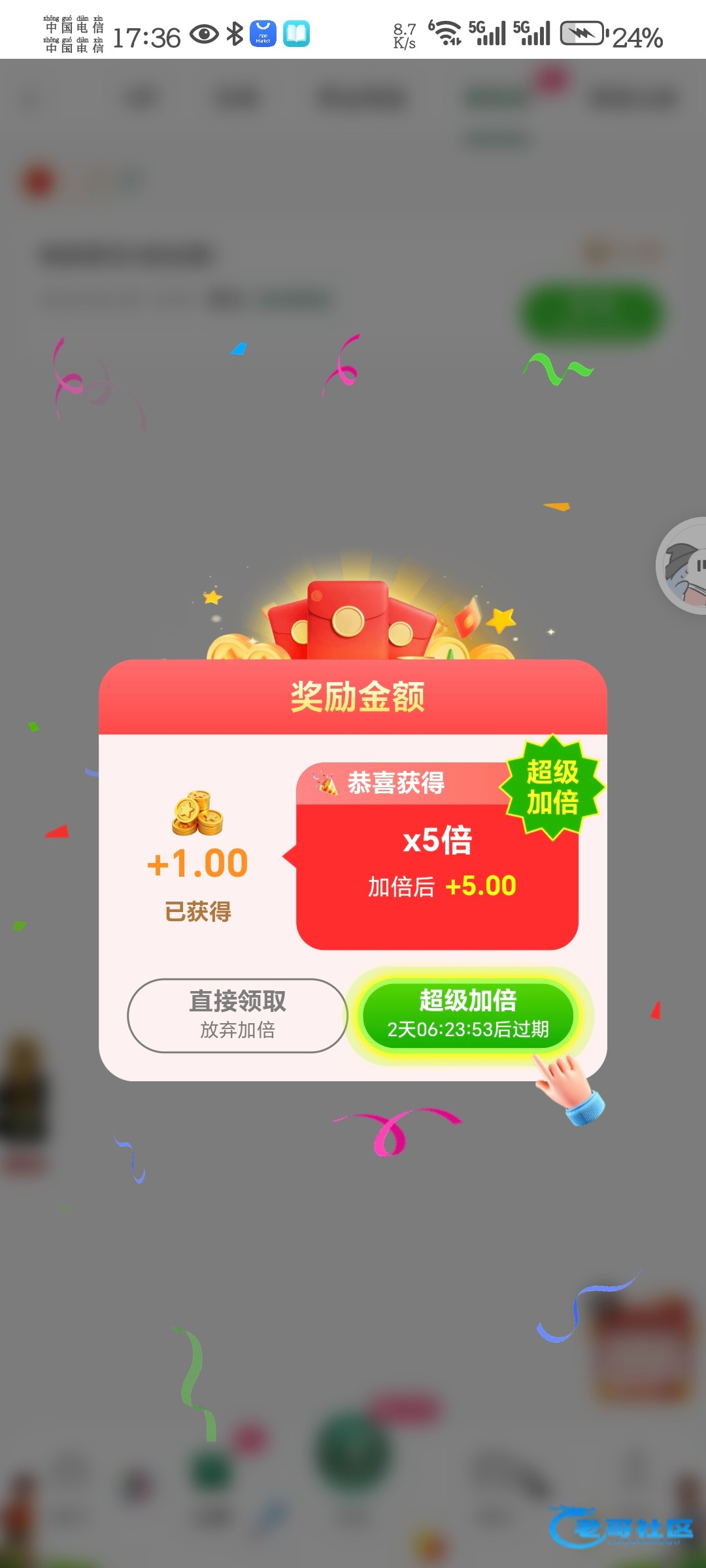【9UU版】—✅—赌神彩金