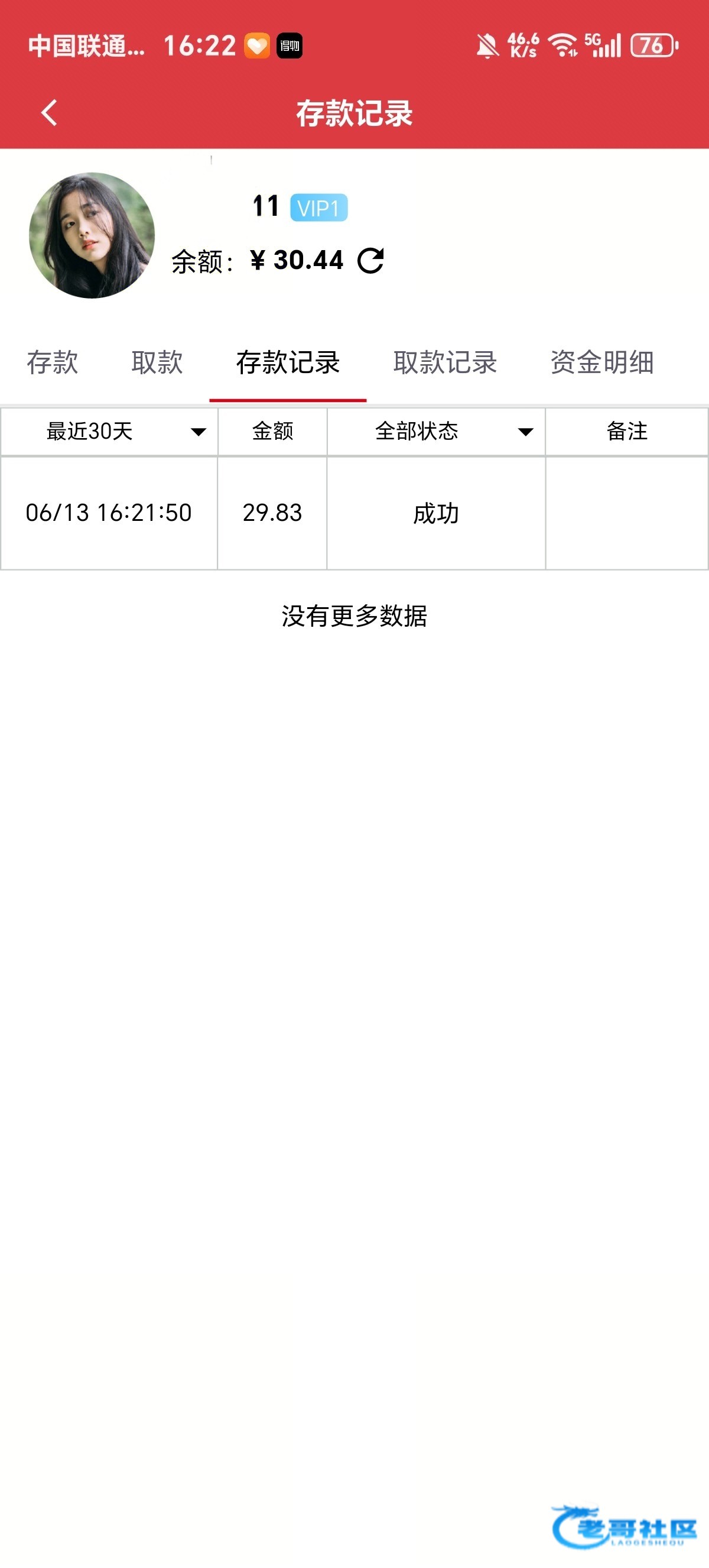 【49彩票3站-抢大红包】