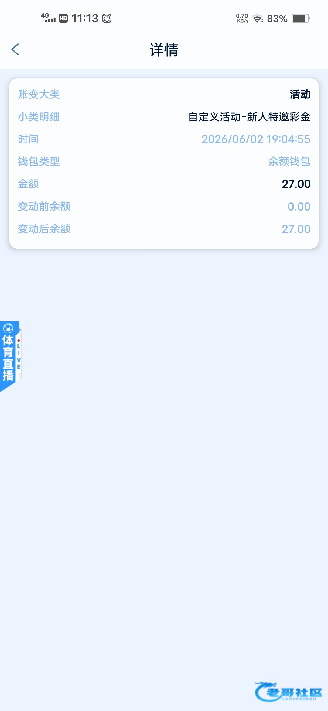 【G7环球】—✅—短信特邀