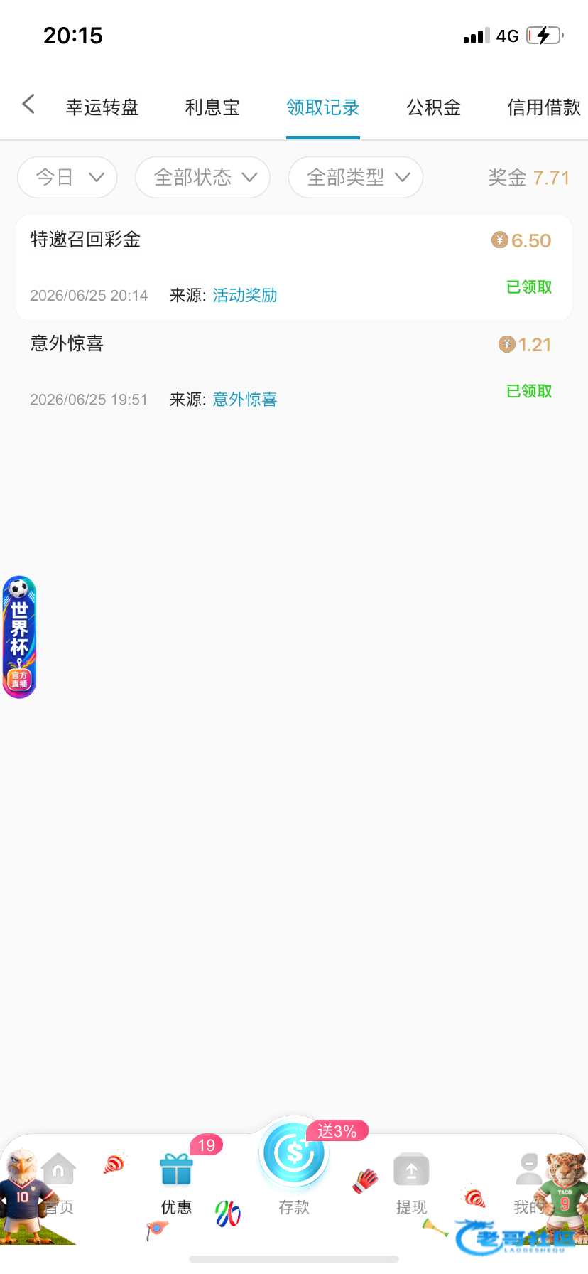 【pg国际】—✅—电话特邀