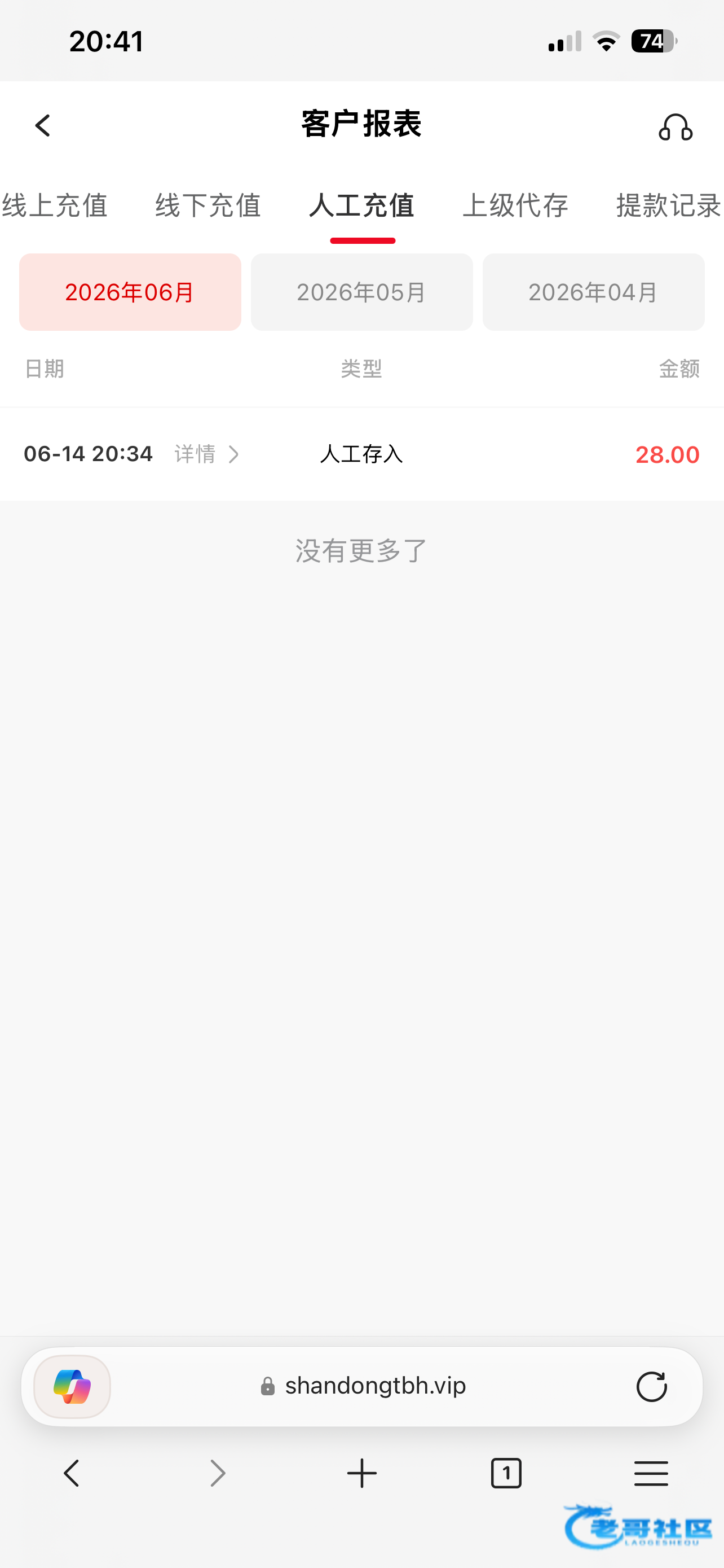 【腾博会】—✅—短信特邀