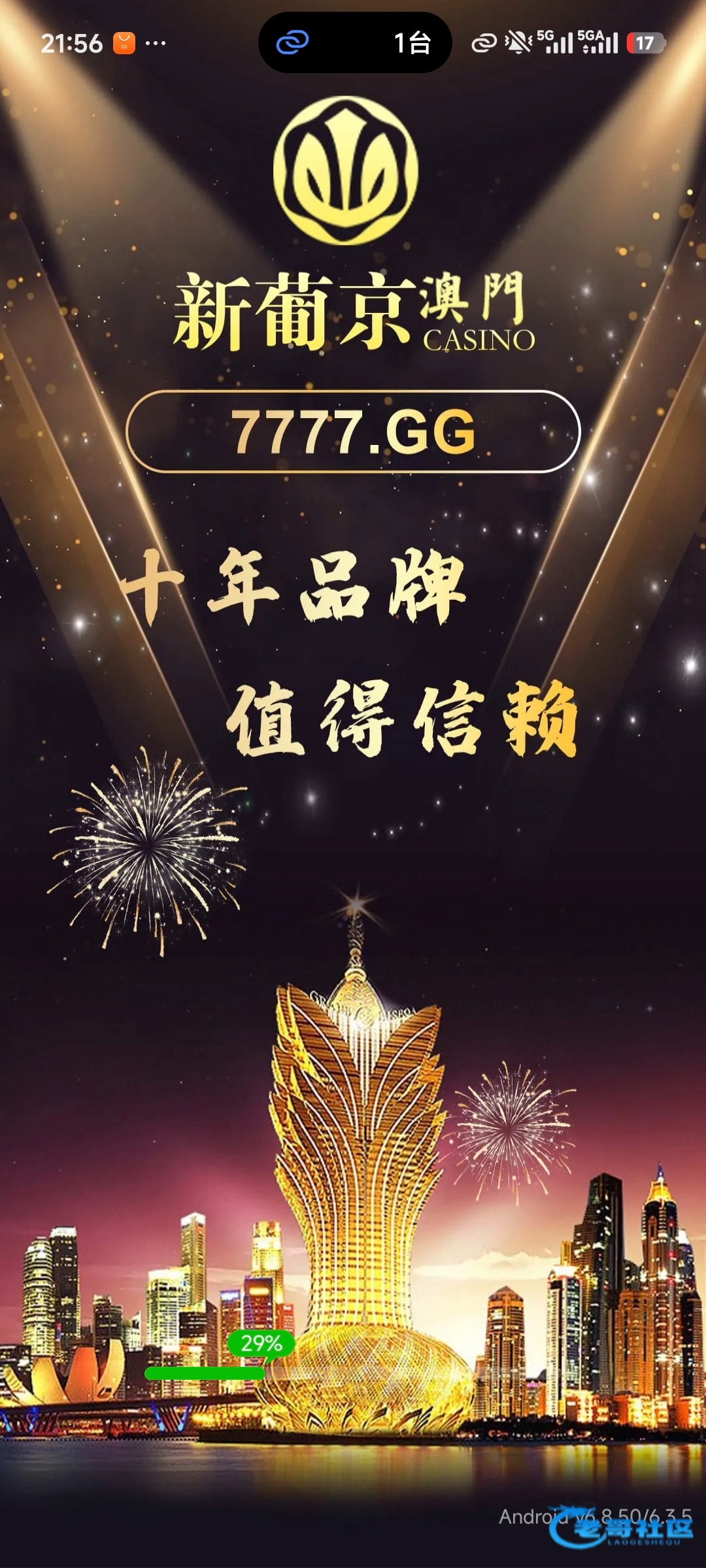 【7777葡京转移永利彩金】