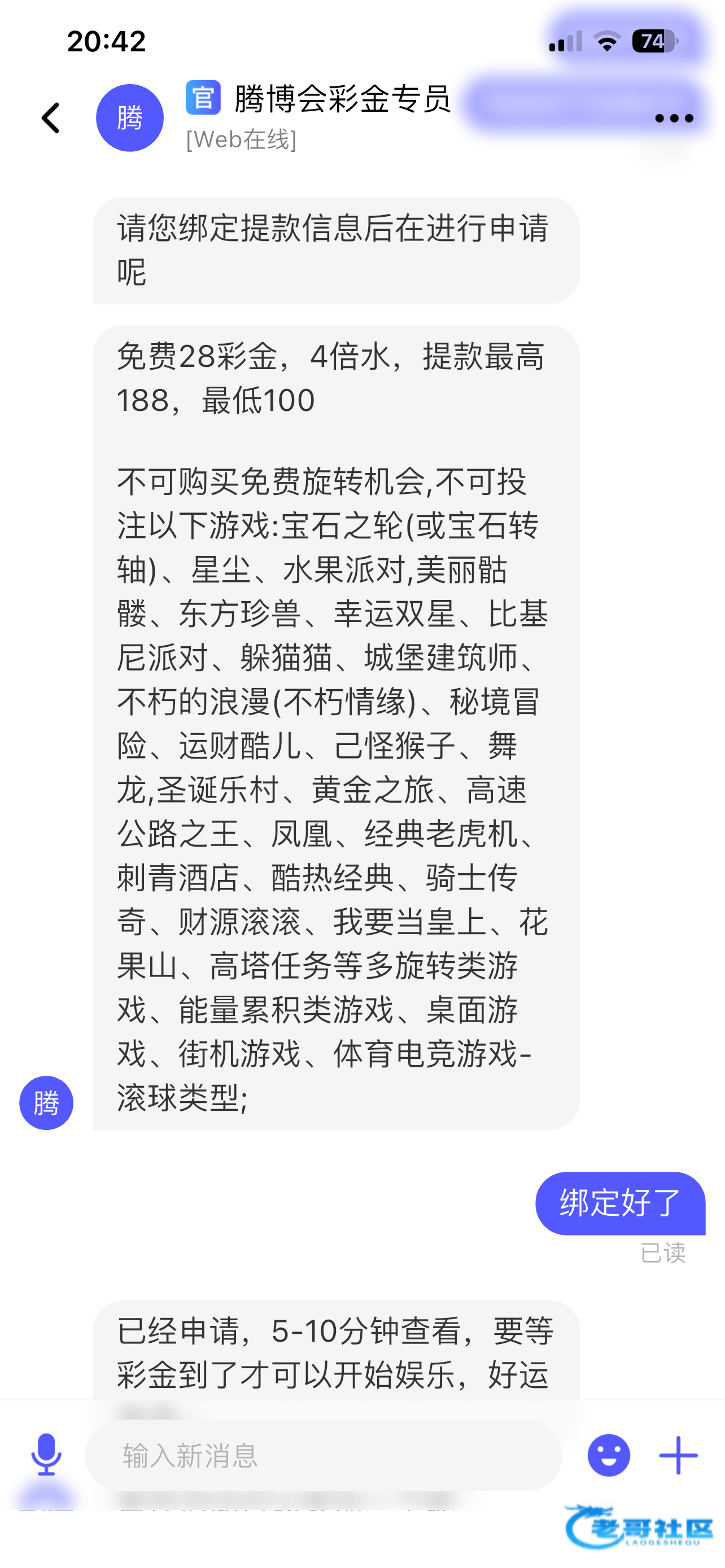 【腾博会】—✅—短信特邀