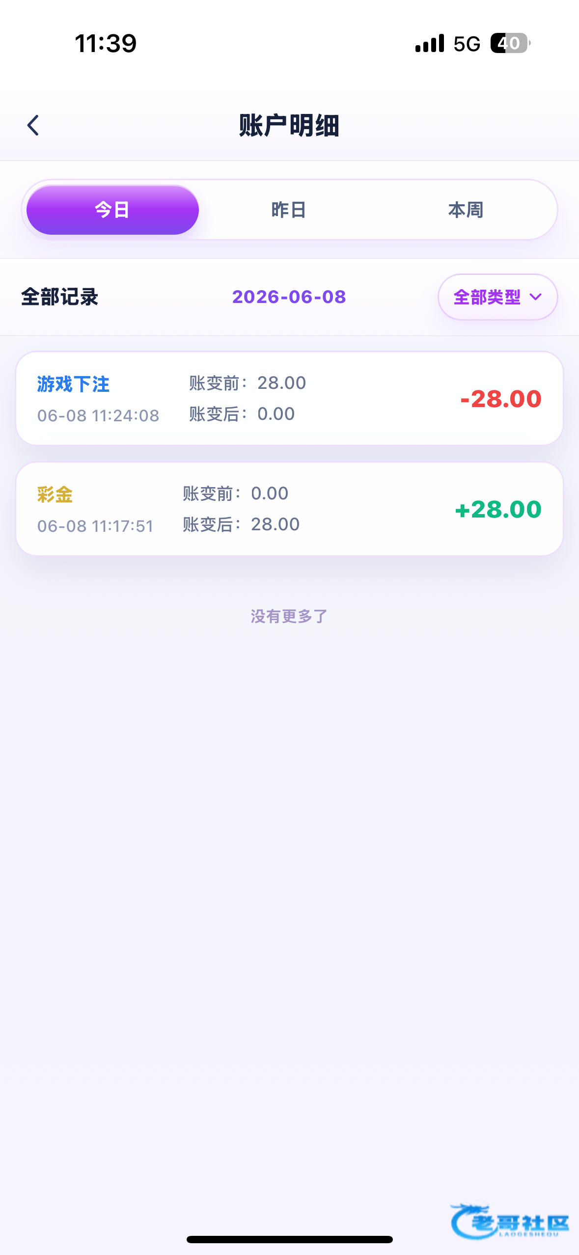 【胜禾jnd】—✅—邮箱特邀