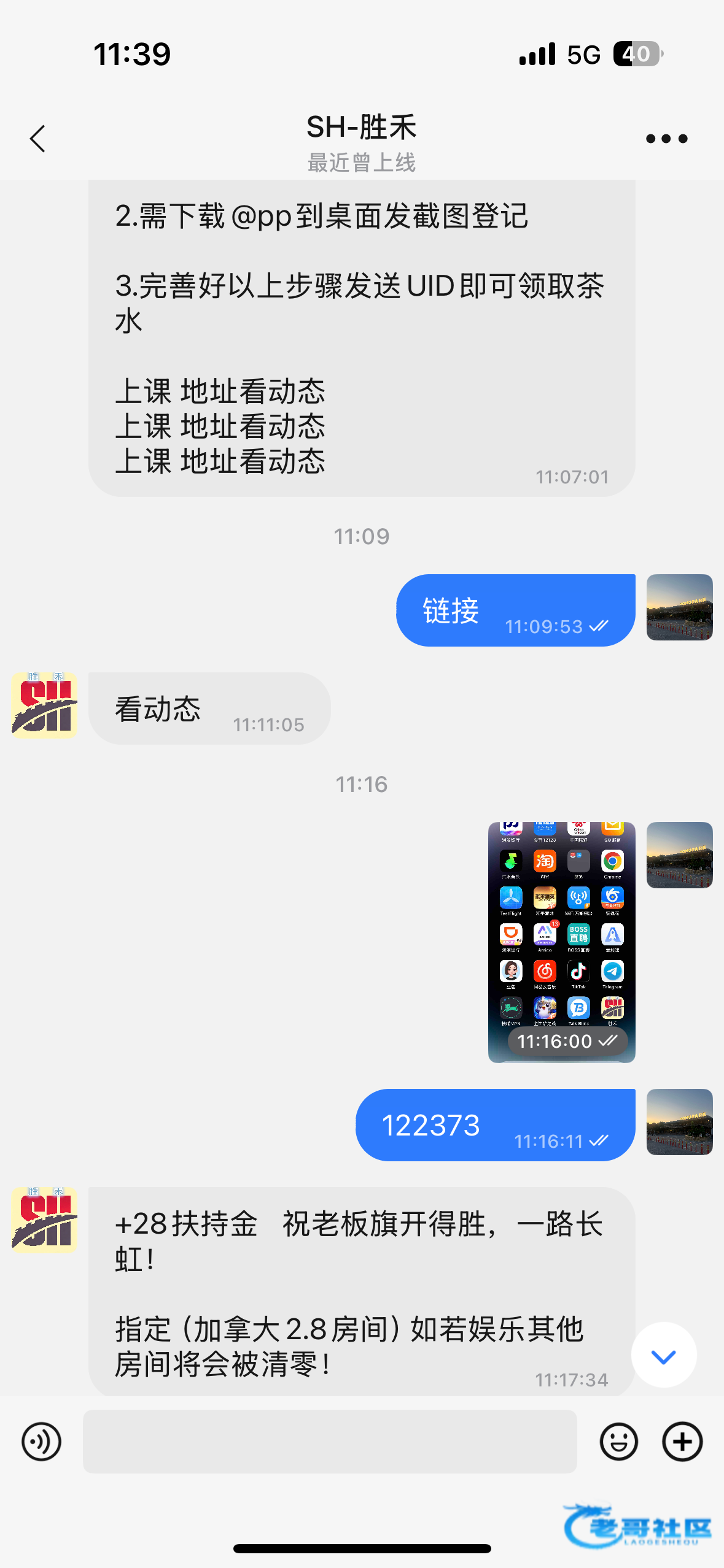 【胜禾jnd】—✅—邮箱特邀