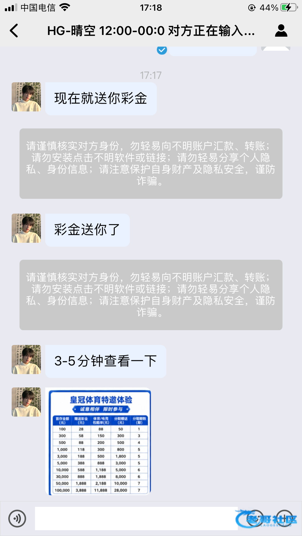 【皇冠HG】—✅—特邀彩金