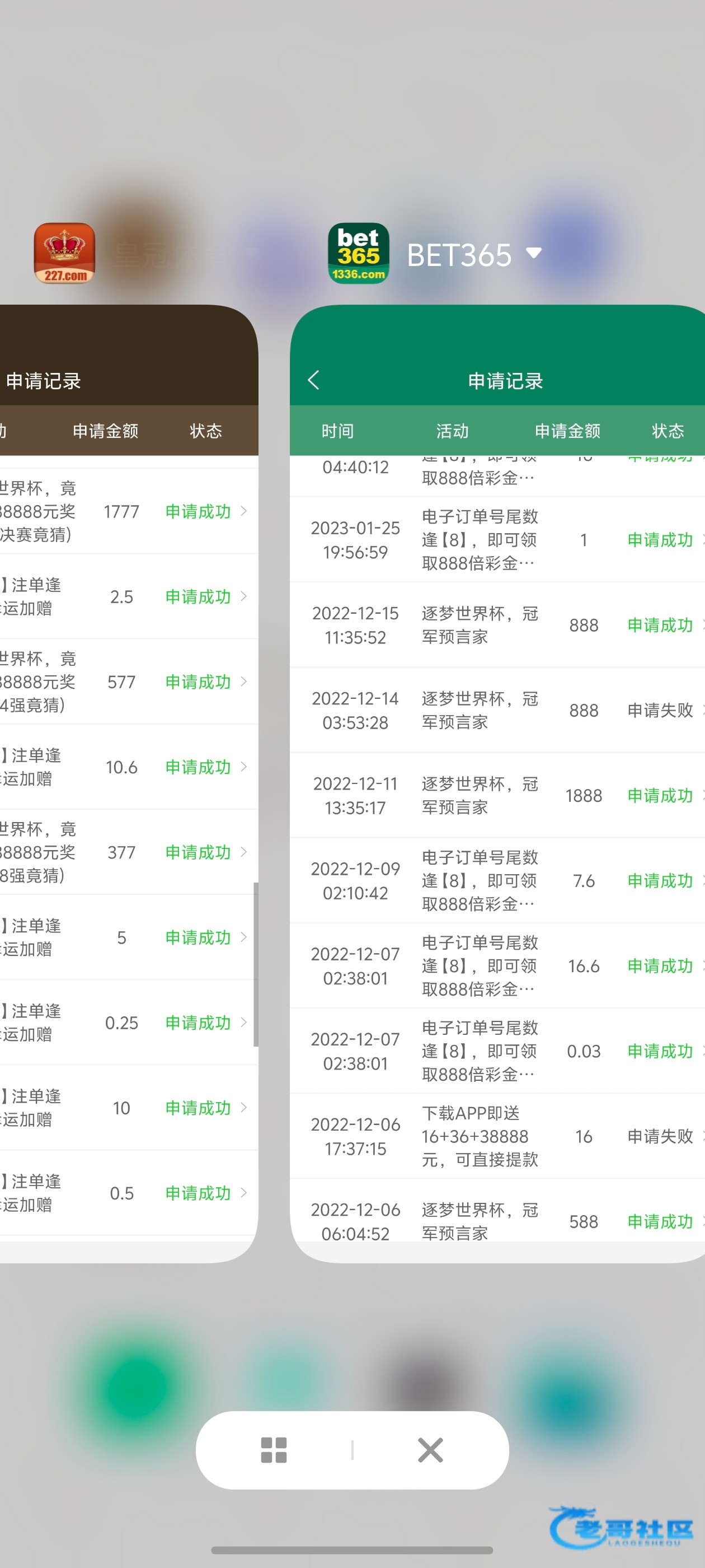 【精彩系列世界杯竞猜活动-交流】