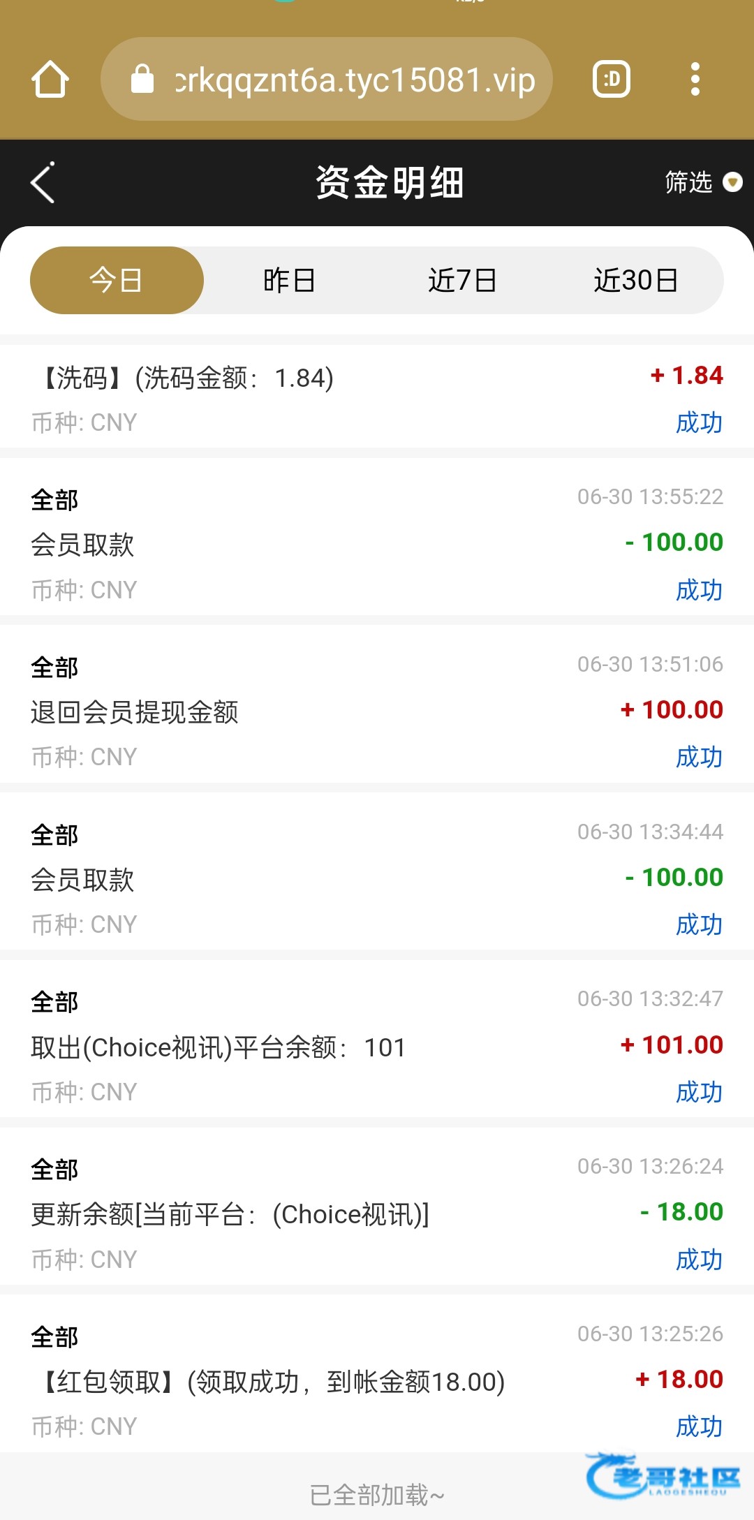 【太阳城15和开元561】回归彩金