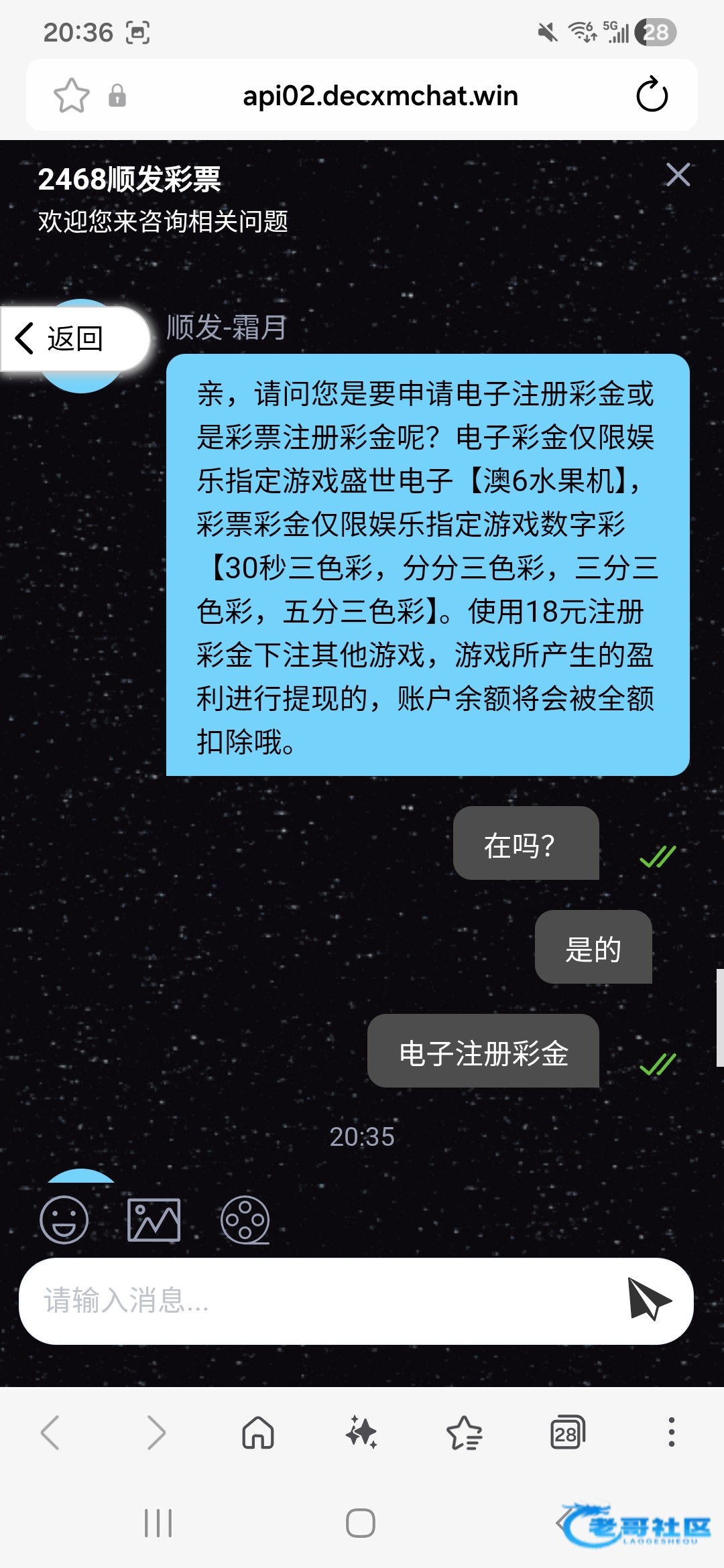 【2468顺发】—✅—注册送18