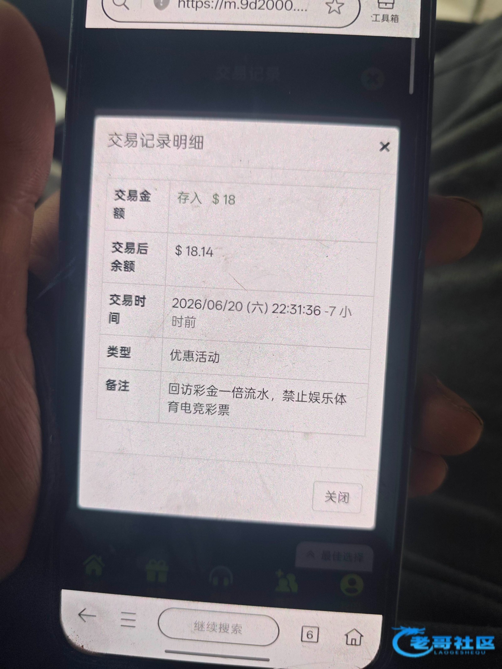 【九鼎9D】—✅—电话彩金