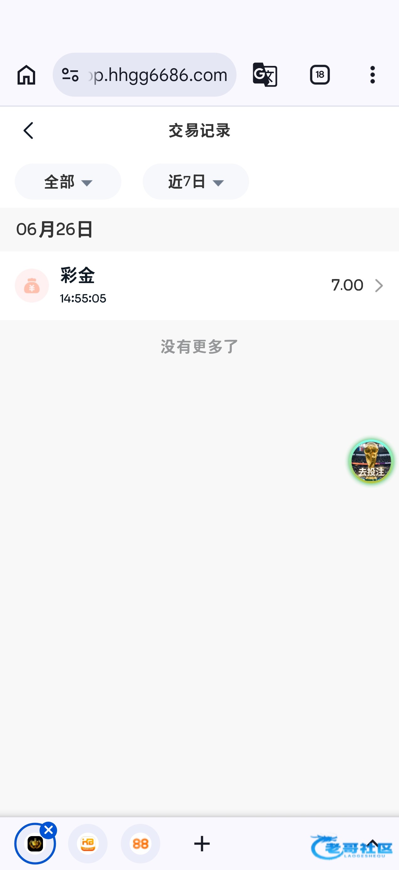 【开宝/皇冠/88体育-回归礼金】