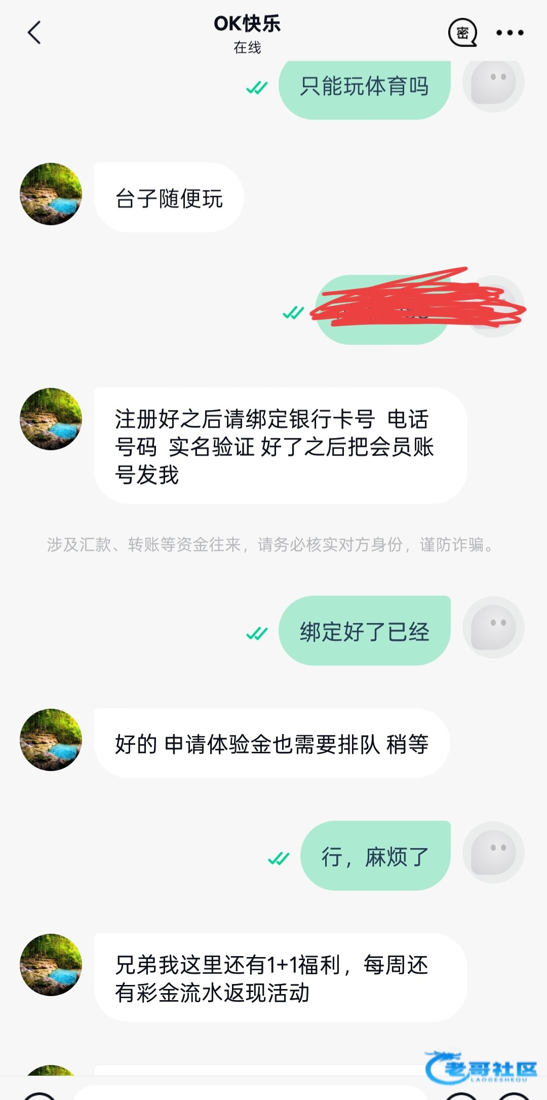 【KS娱乐】—✅—注册送68