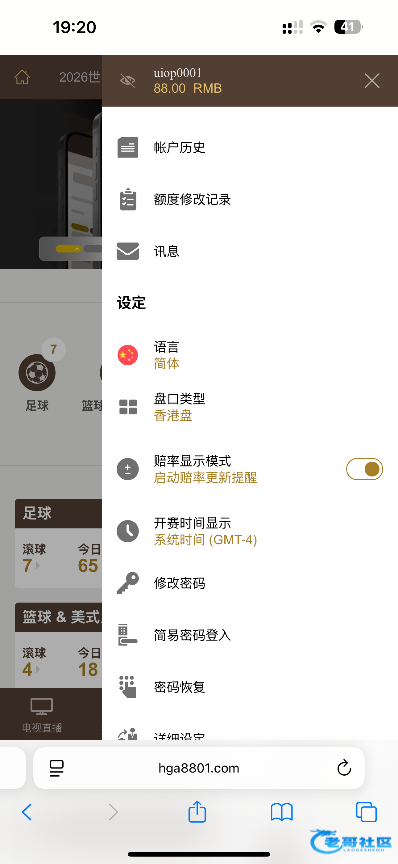 【诚信体育】电话特邀送88