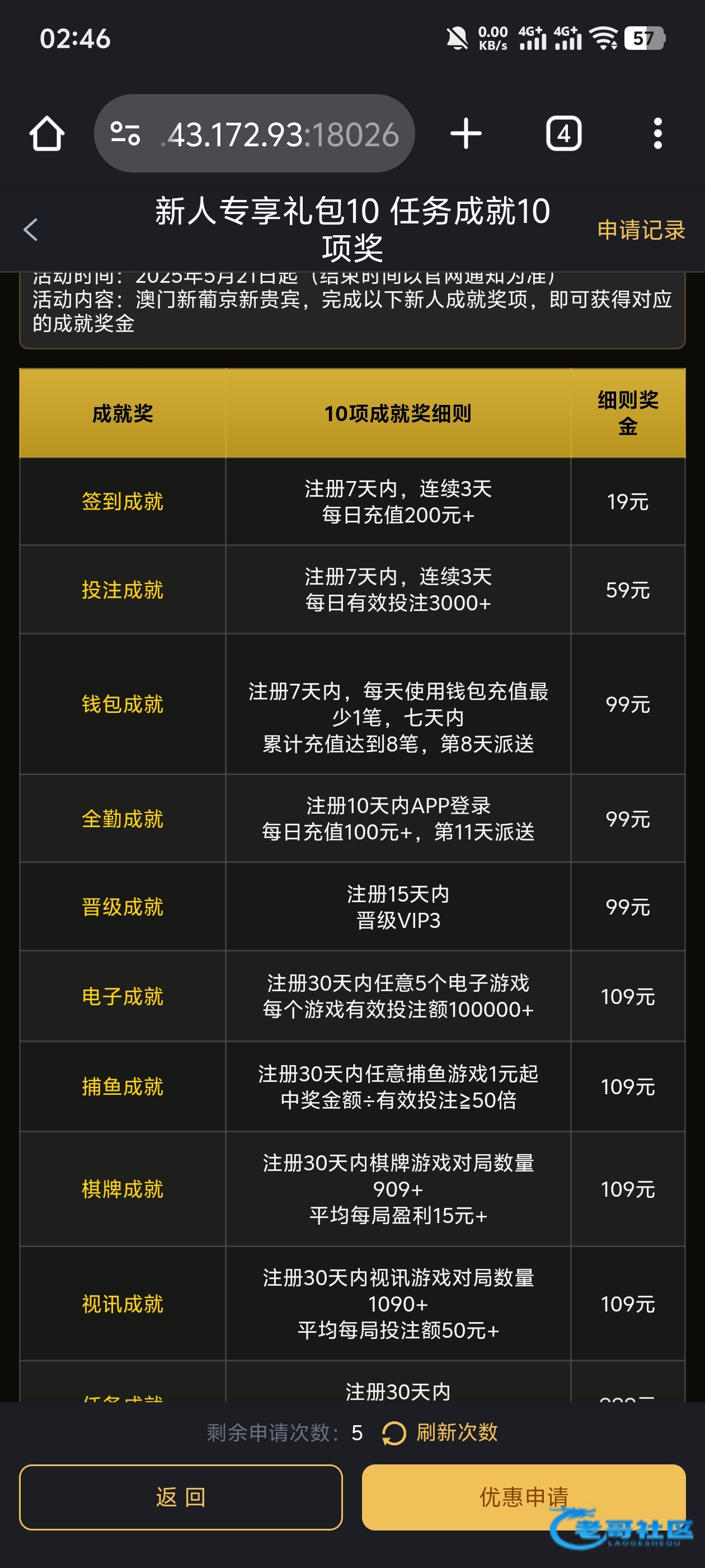 【葡京5996-小博大15+19】