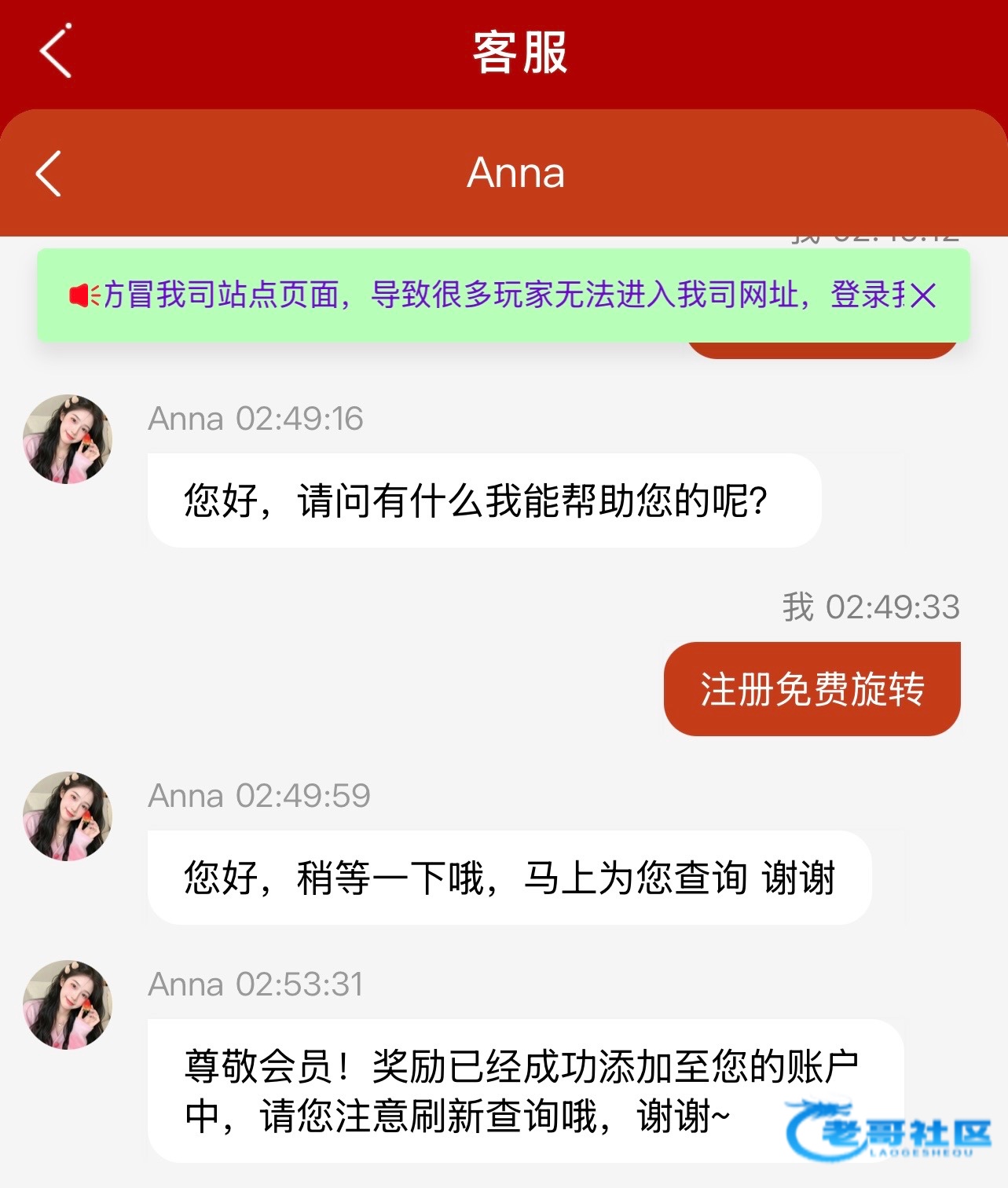 【威尼斯9009-注册送5次旋转】