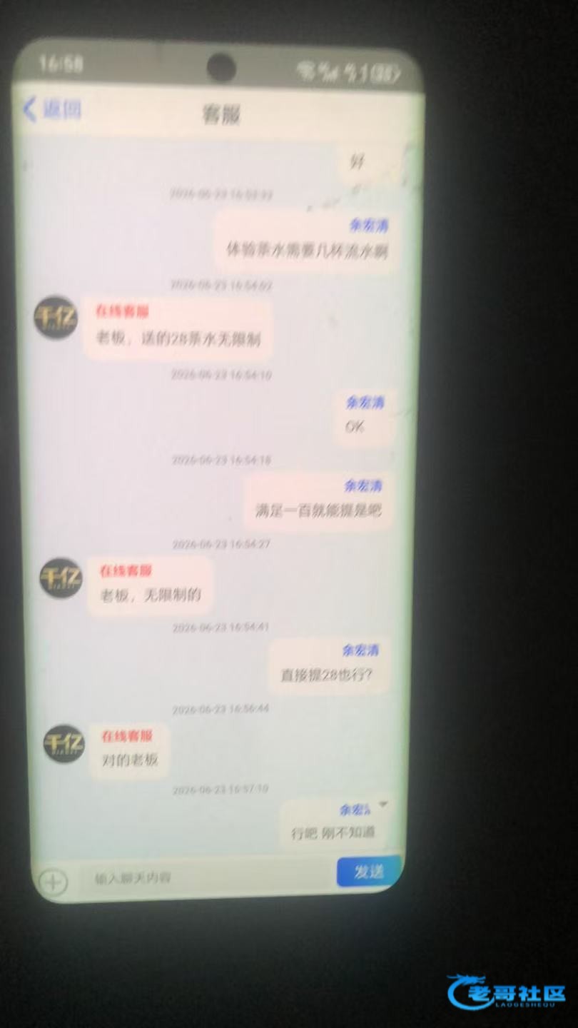 【千亿28】思语特邀送28