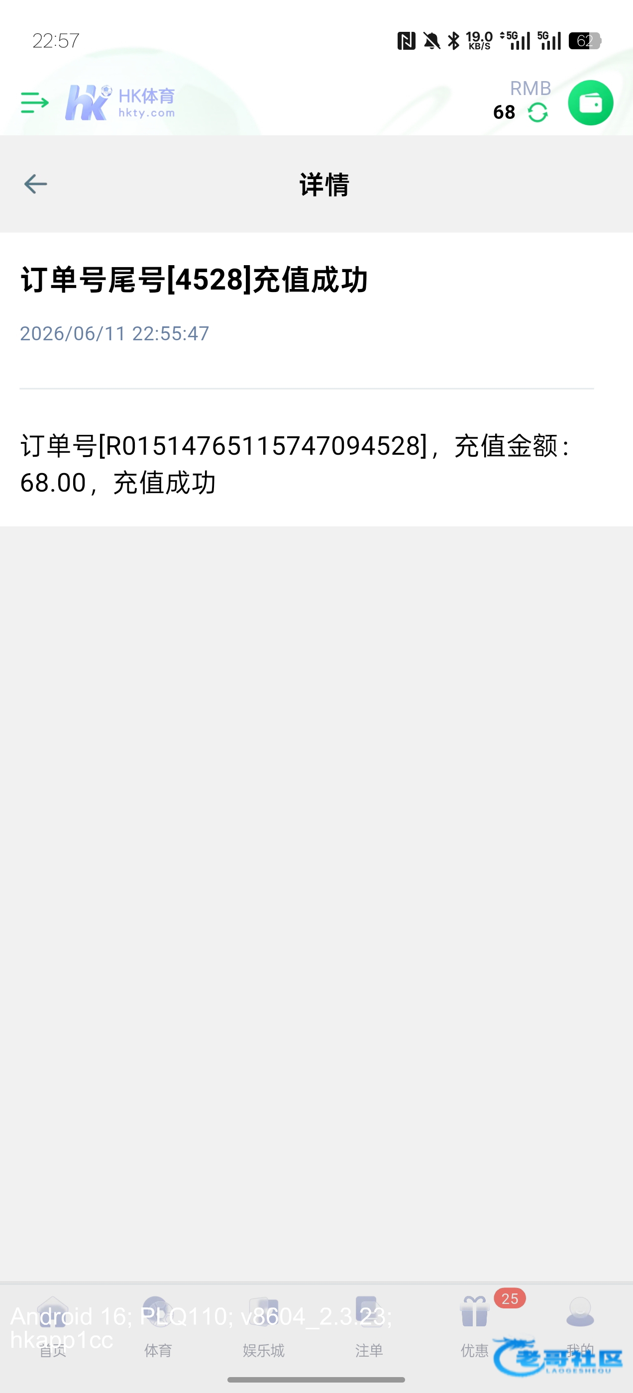 【hk体育】碰瓷电话特邀