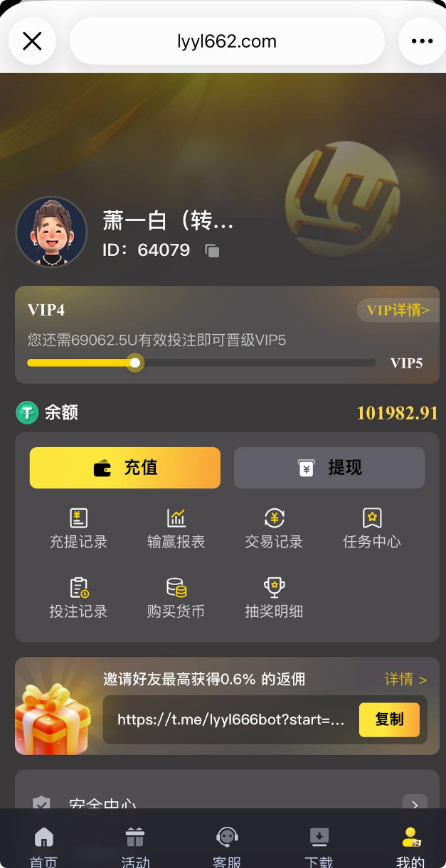 【黑平台曝光】乐盈娱乐(霸下直播引流)纯黑平台!赢10万U直接黑钱,拒绝出款!