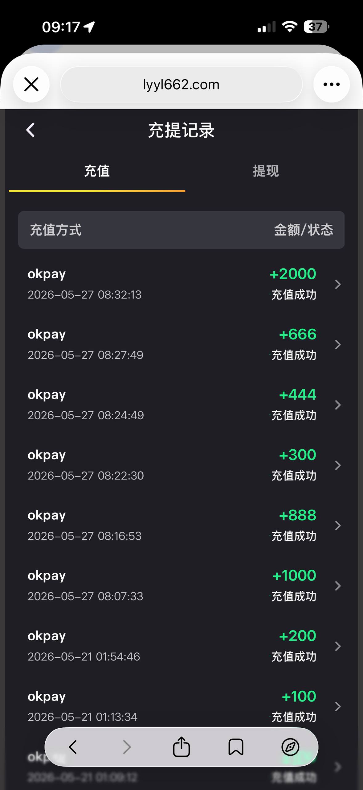 【黑平台曝光】乐盈娱乐(霸下直播引流)纯黑平台!赢10万U直接黑钱,拒绝出款!