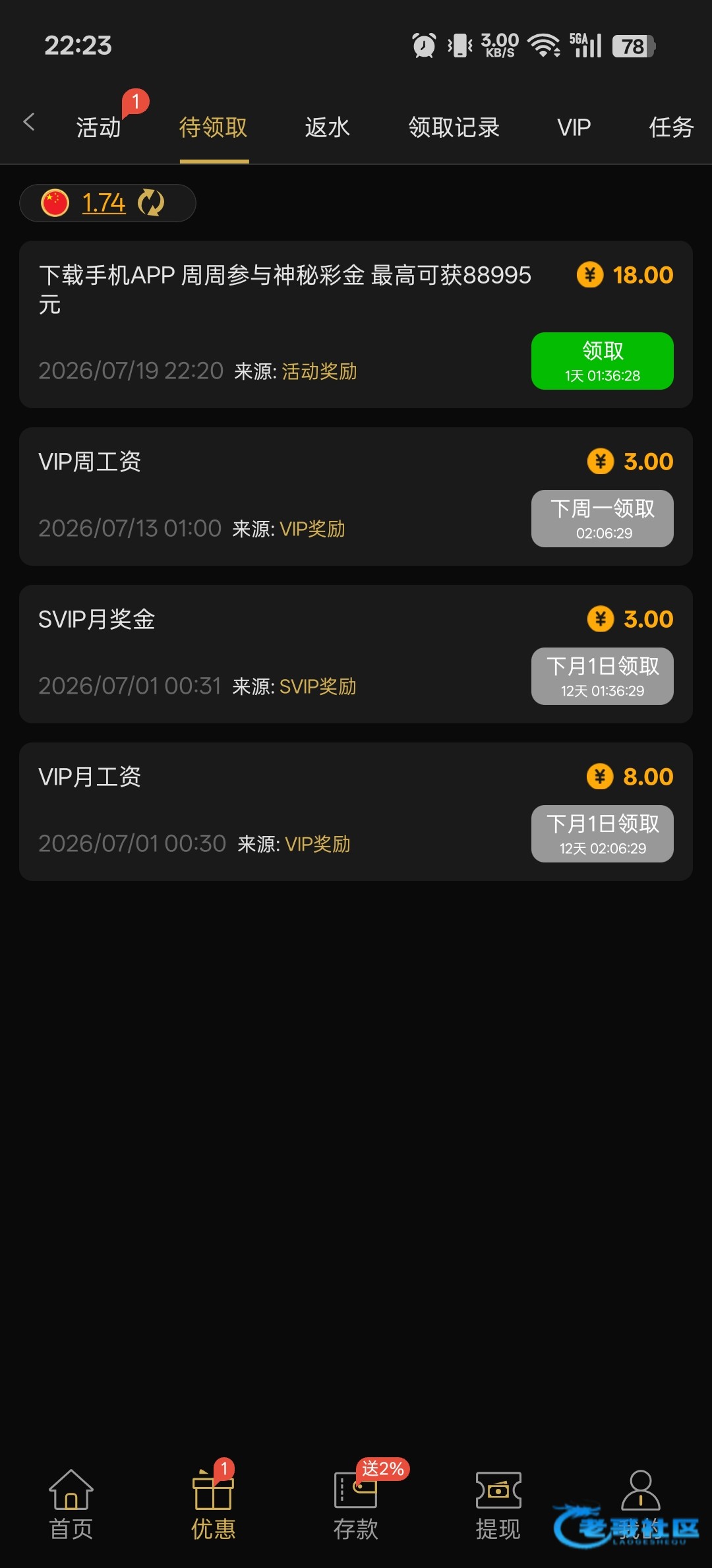 【金沙995】app更新彩金