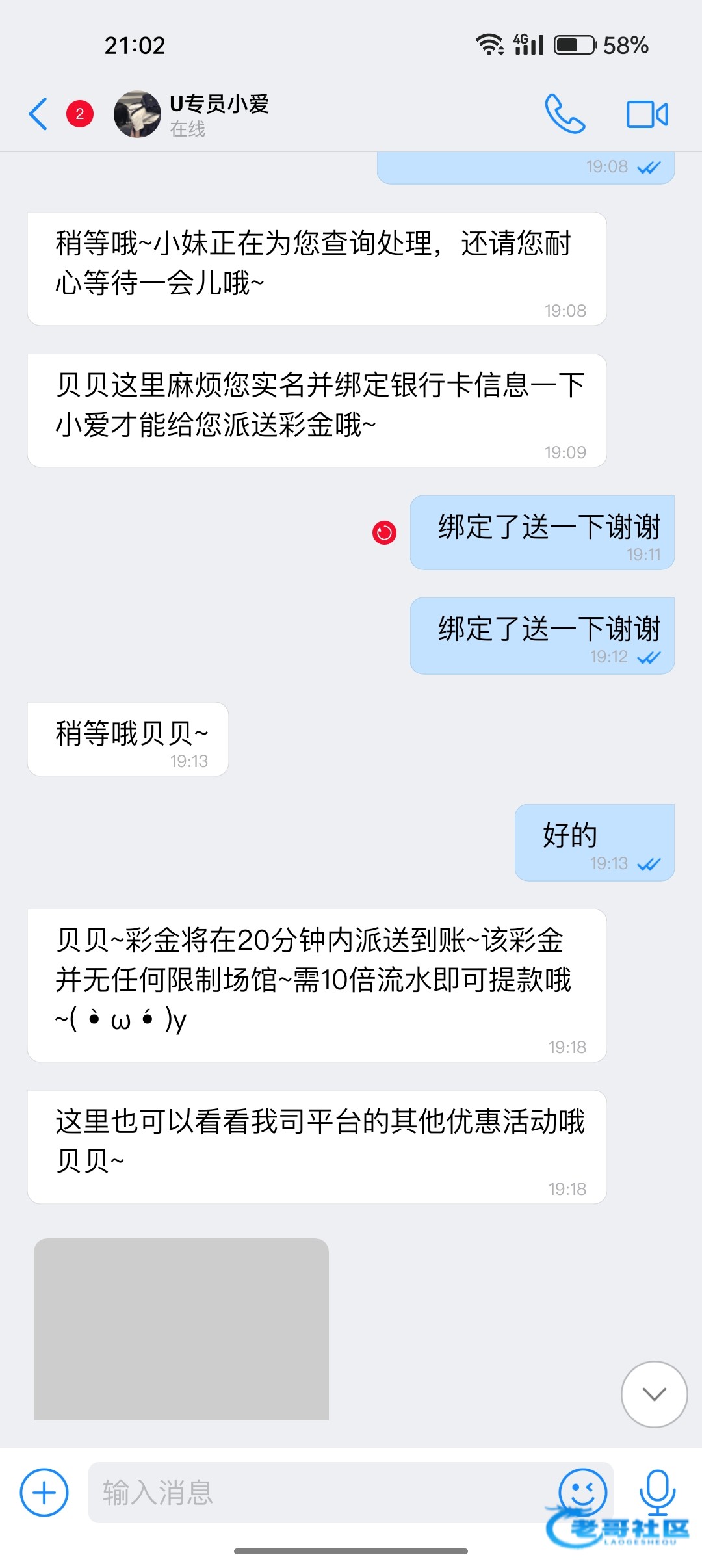 【u体育】碰瓷特邀送188