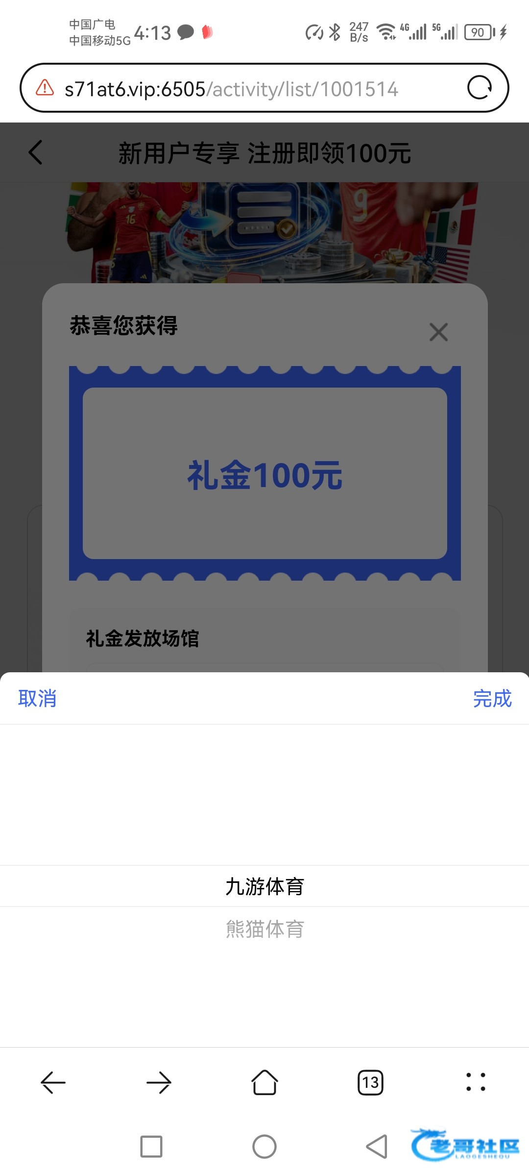【九游娱乐】—✅—注册送100