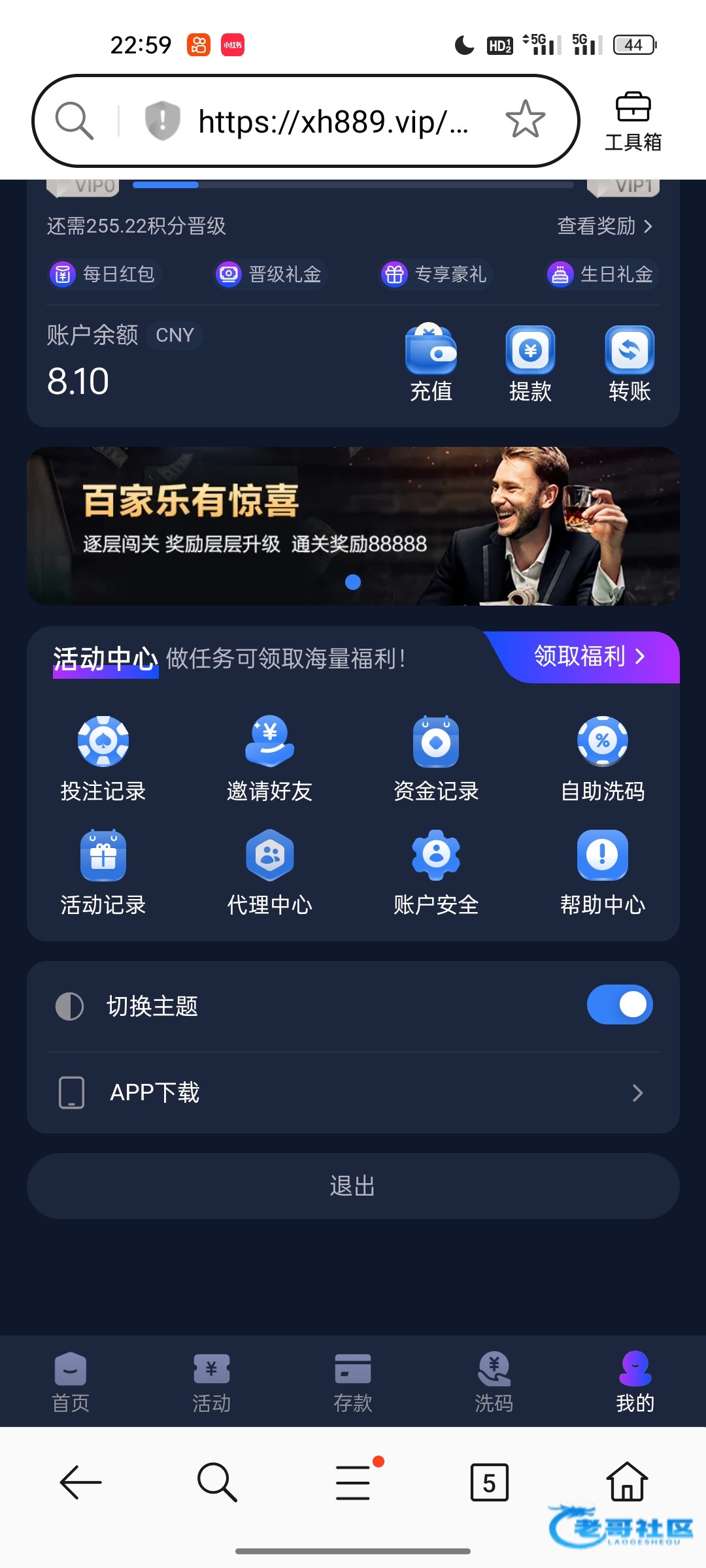 【星汇国际-下载App彩金】