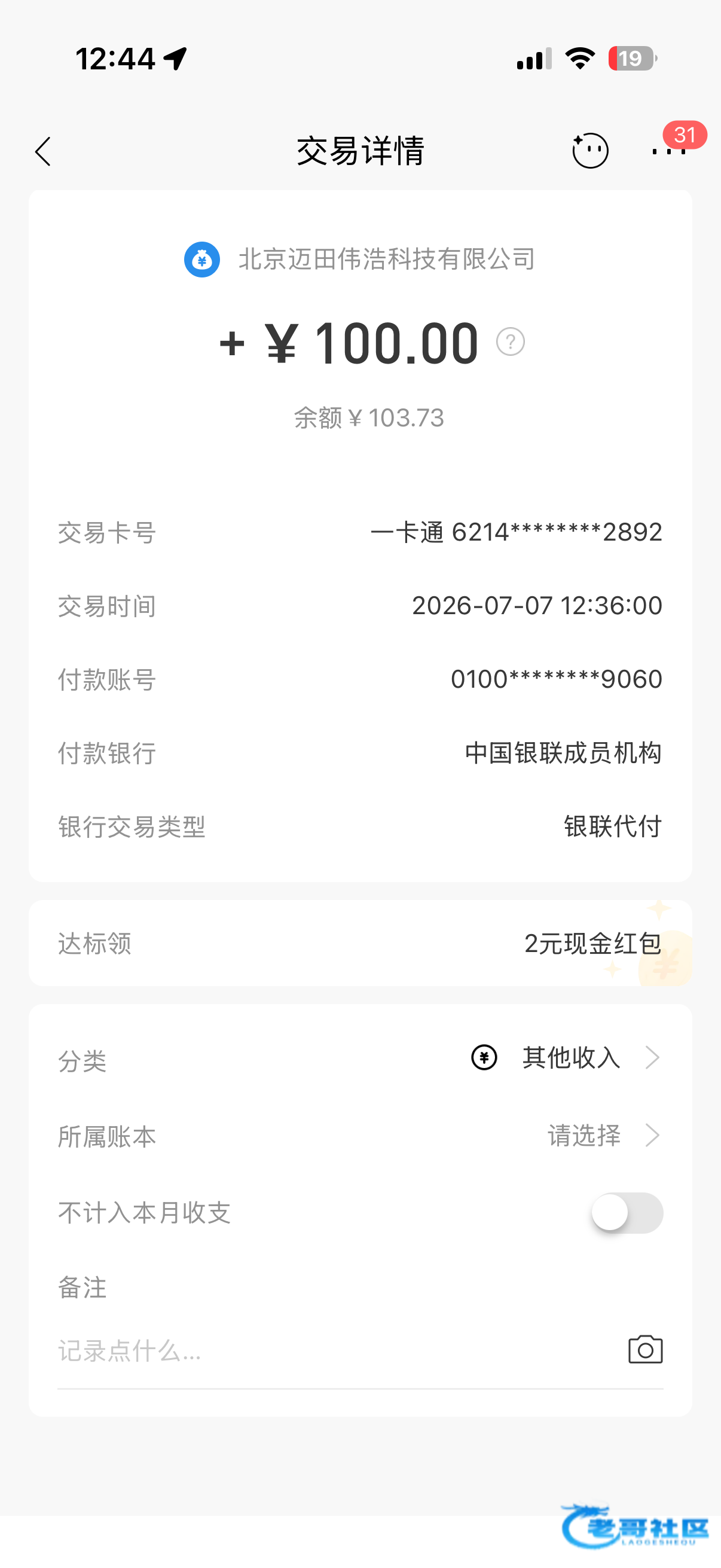 【星博】—✅—短信特邀