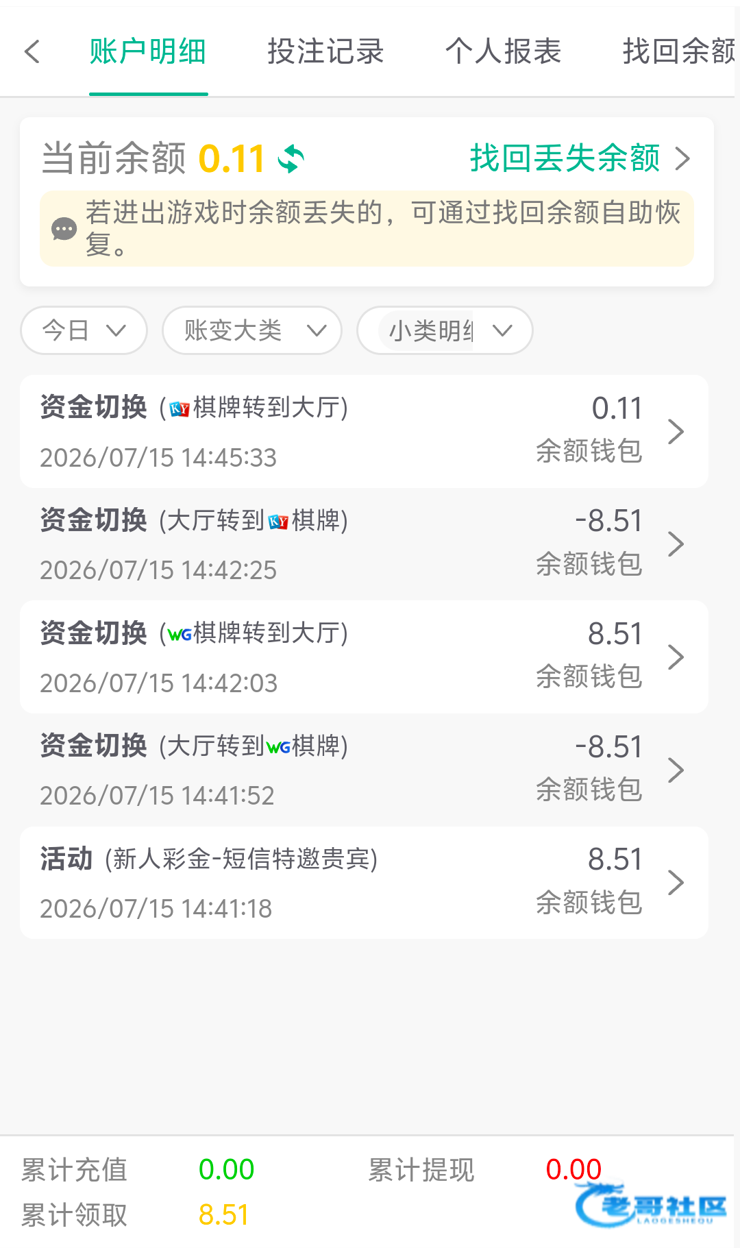【博猫游戏】—✅—短信特邀彩金
