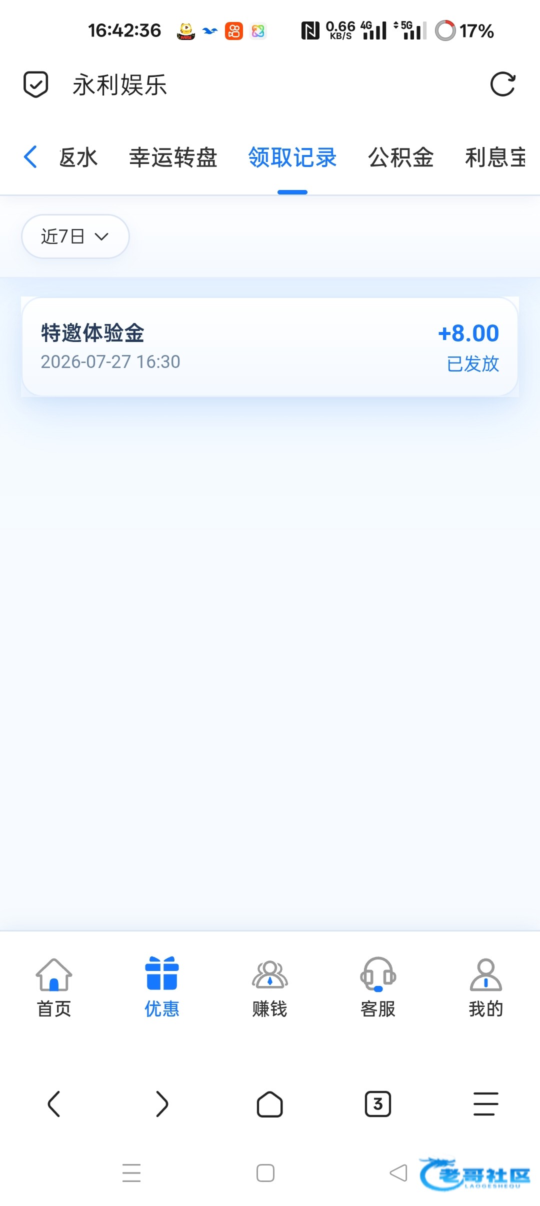 【永利a716】—✅—特邀自助