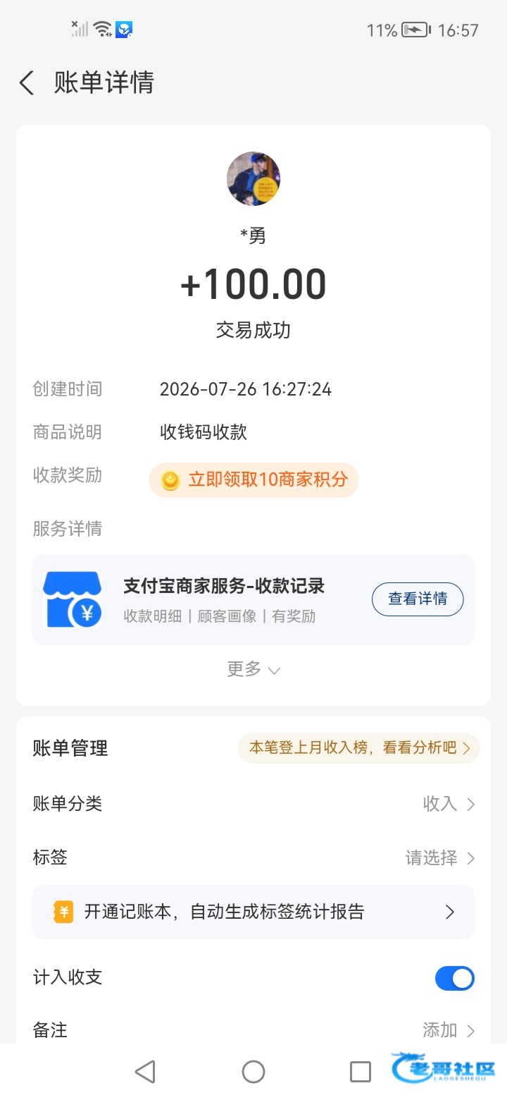 【在不撸帝第一次被人口了】