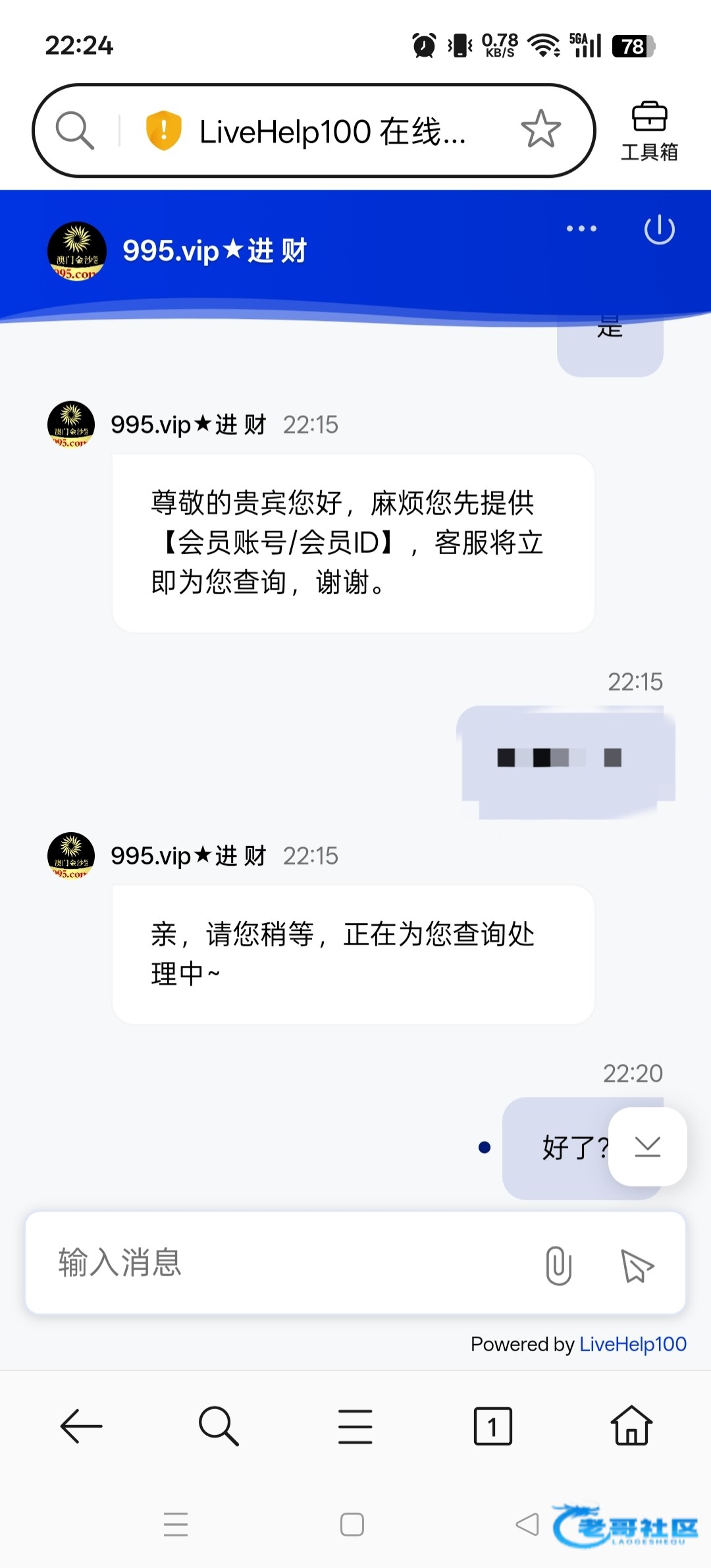 【金沙995】app更新彩金