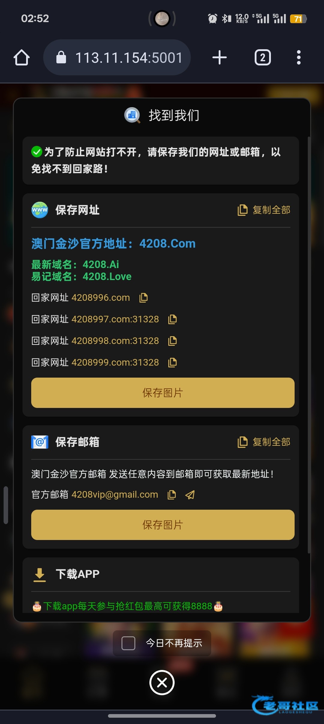 【金沙4208-历史总存款回馈】
